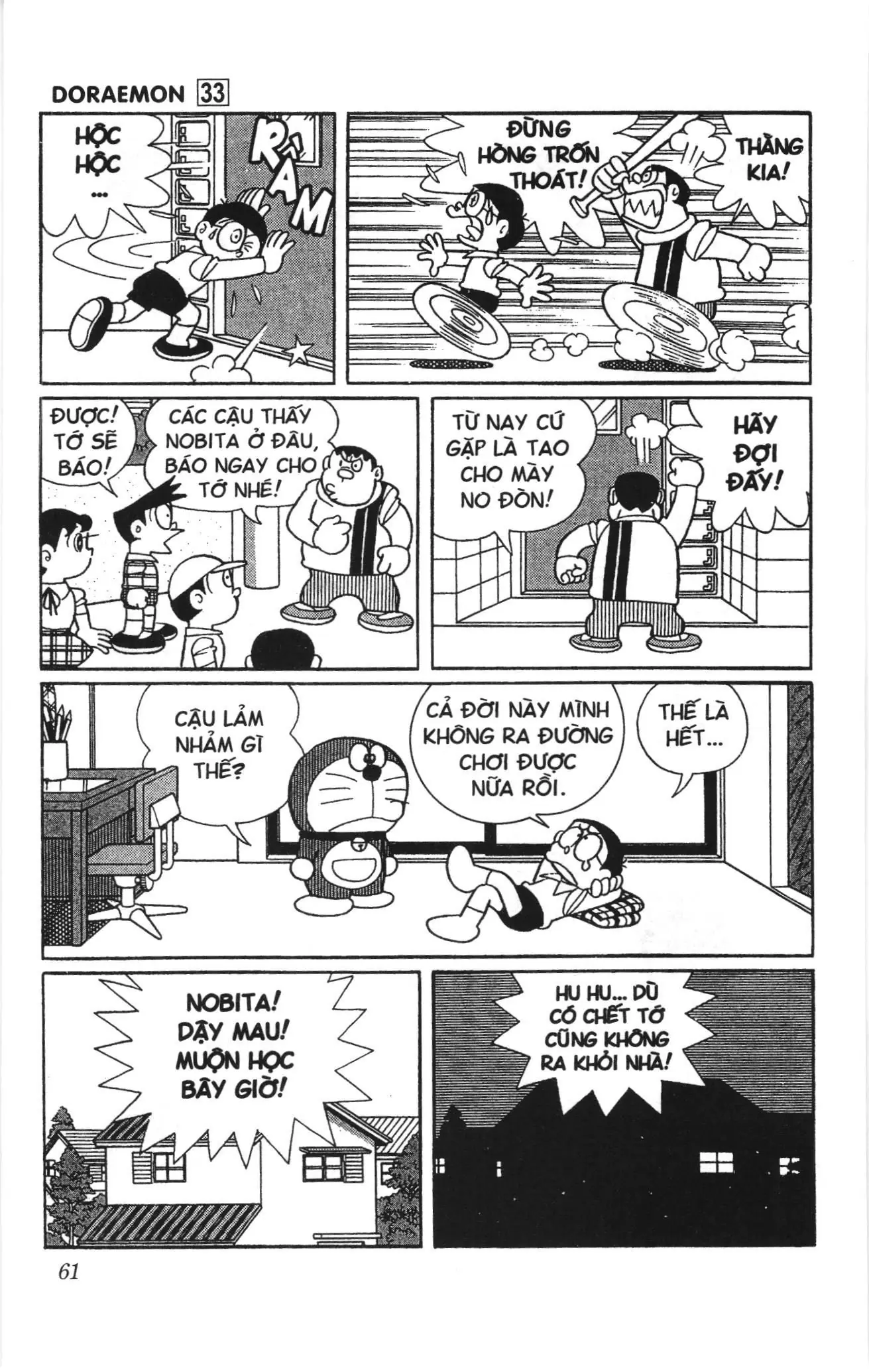 Doraemon truyện ngắn (NXB Kim Đồng) Chapter 581 - Trang 2