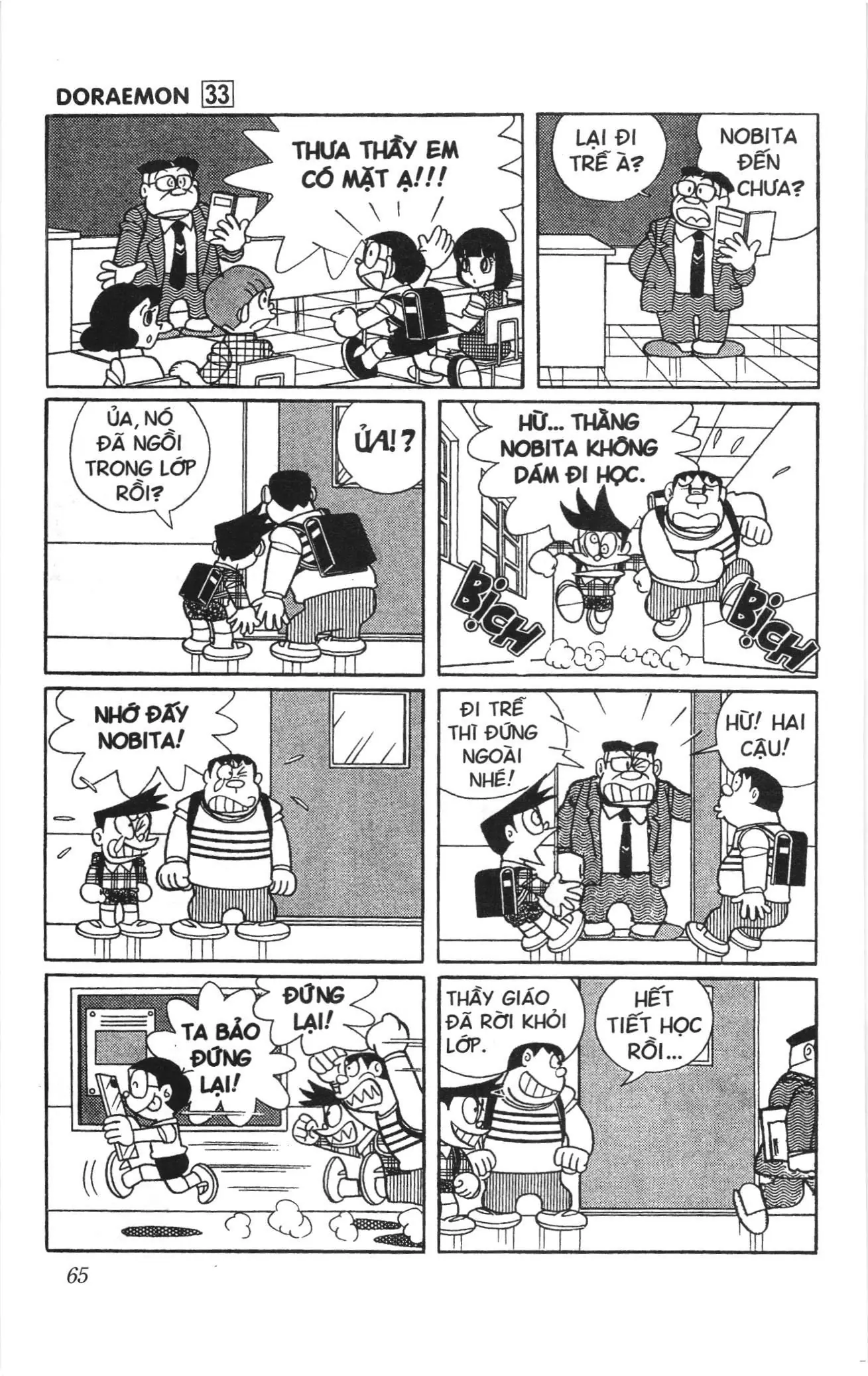 Doraemon truyện ngắn (NXB Kim Đồng) Chapter 581 - Trang 6