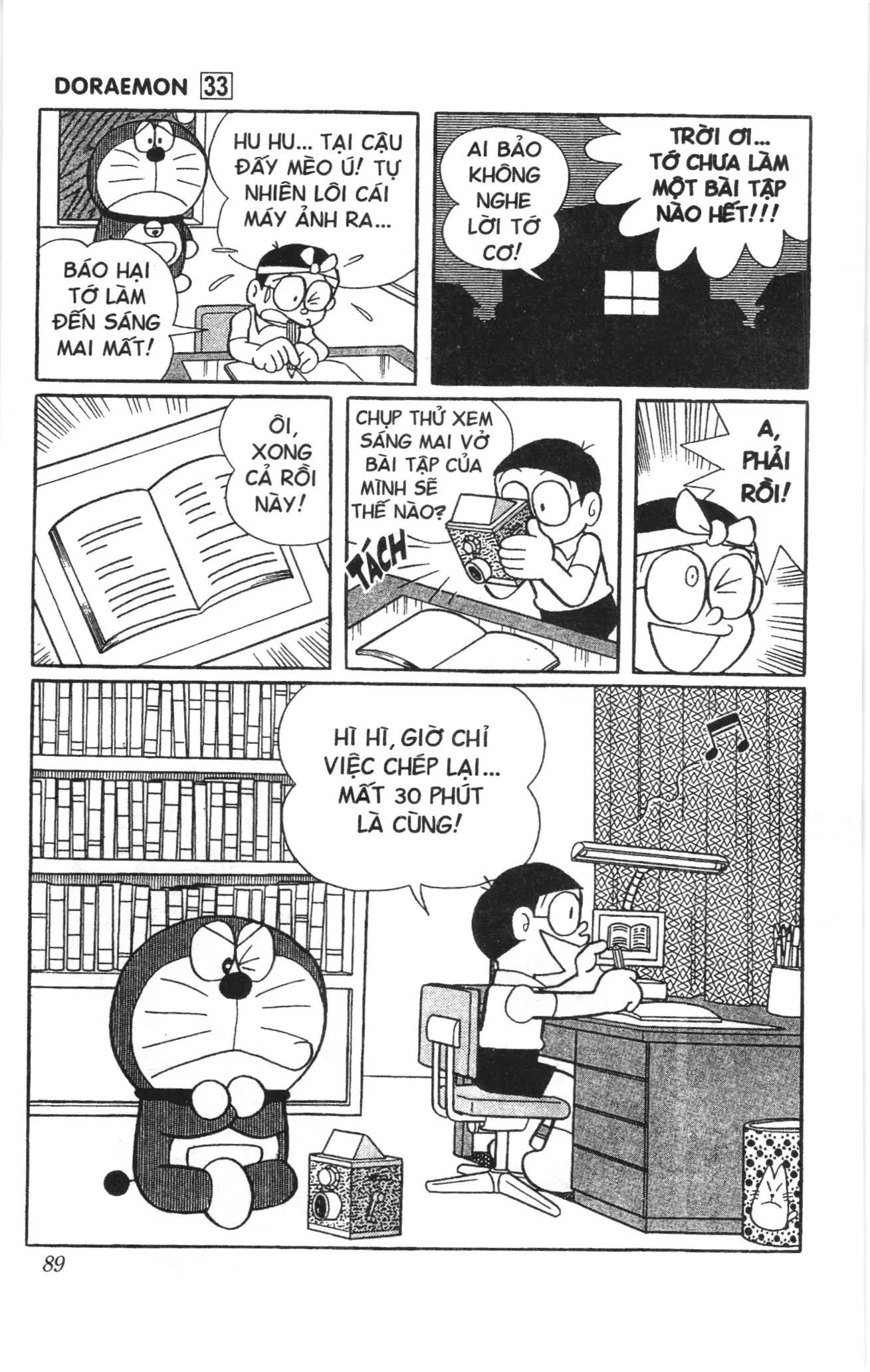 Doraemon truyện ngắn (NXB Kim Đồng) Chapter 582 - Trang 8