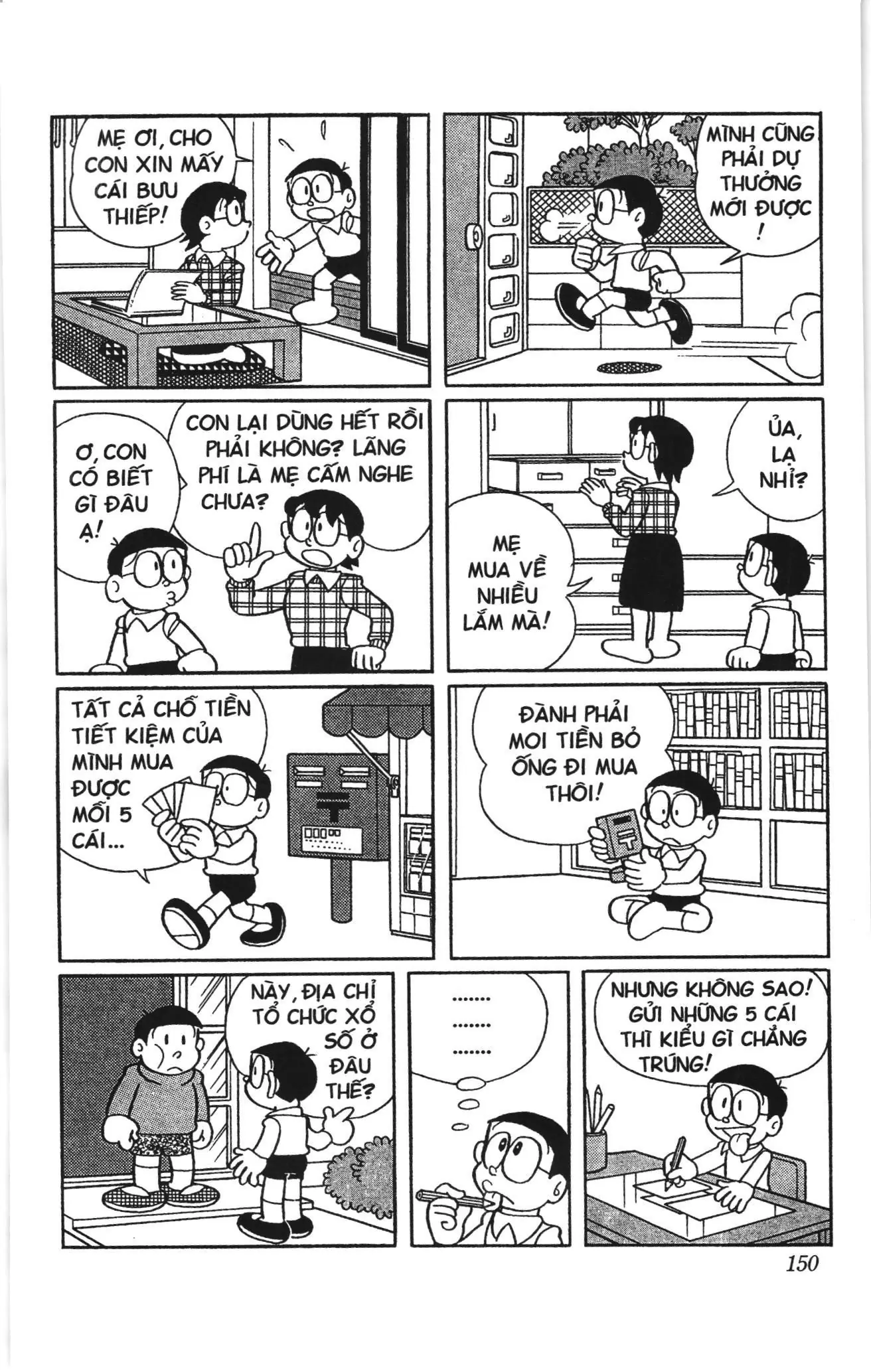 Doraemon truyện ngắn (NXB Kim Đồng) Chapter 589 - Trang 3