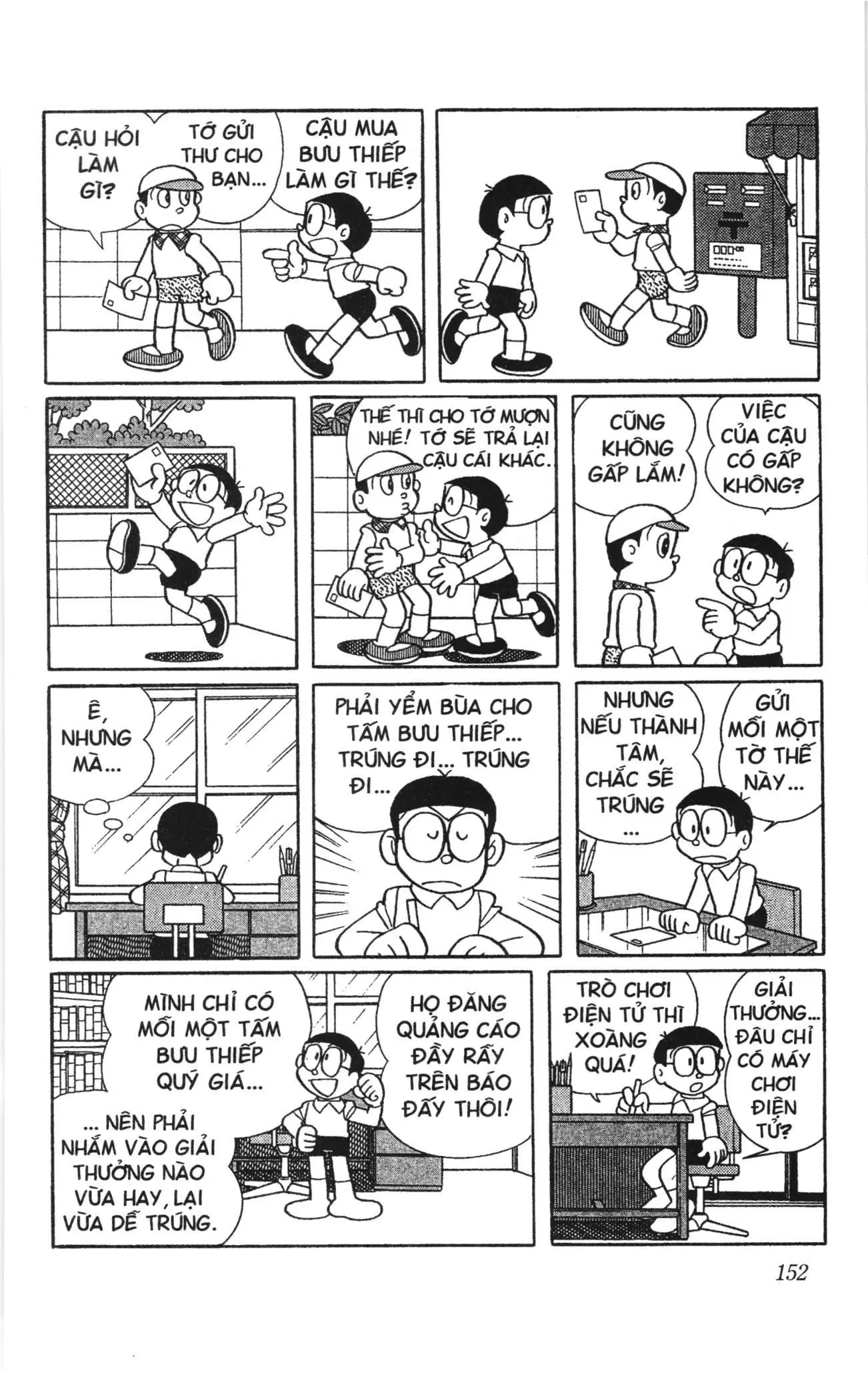 Doraemon truyện ngắn (NXB Kim Đồng) Chapter 589 - Trang 5