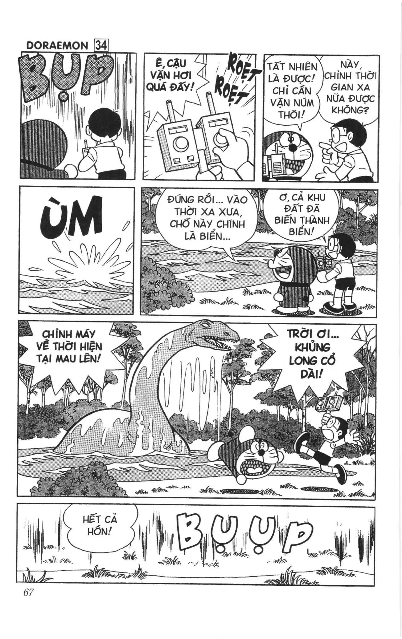 Doraemon truyện ngắn (NXB Kim Đồng) Chapter 598 - Trang 6