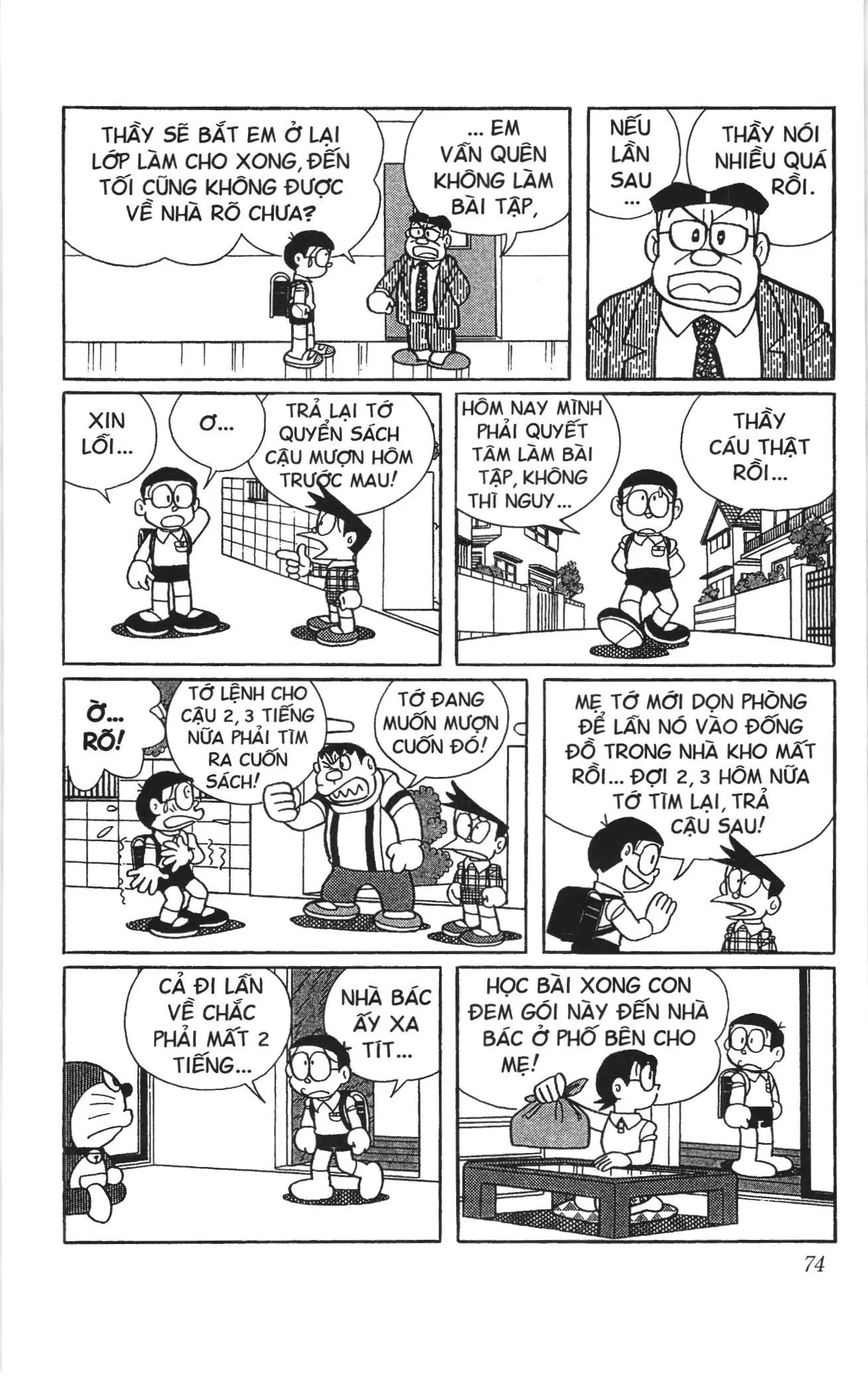 Doraemon truyện ngắn (NXB Kim Đồng) Chapter 599 - Trang 2