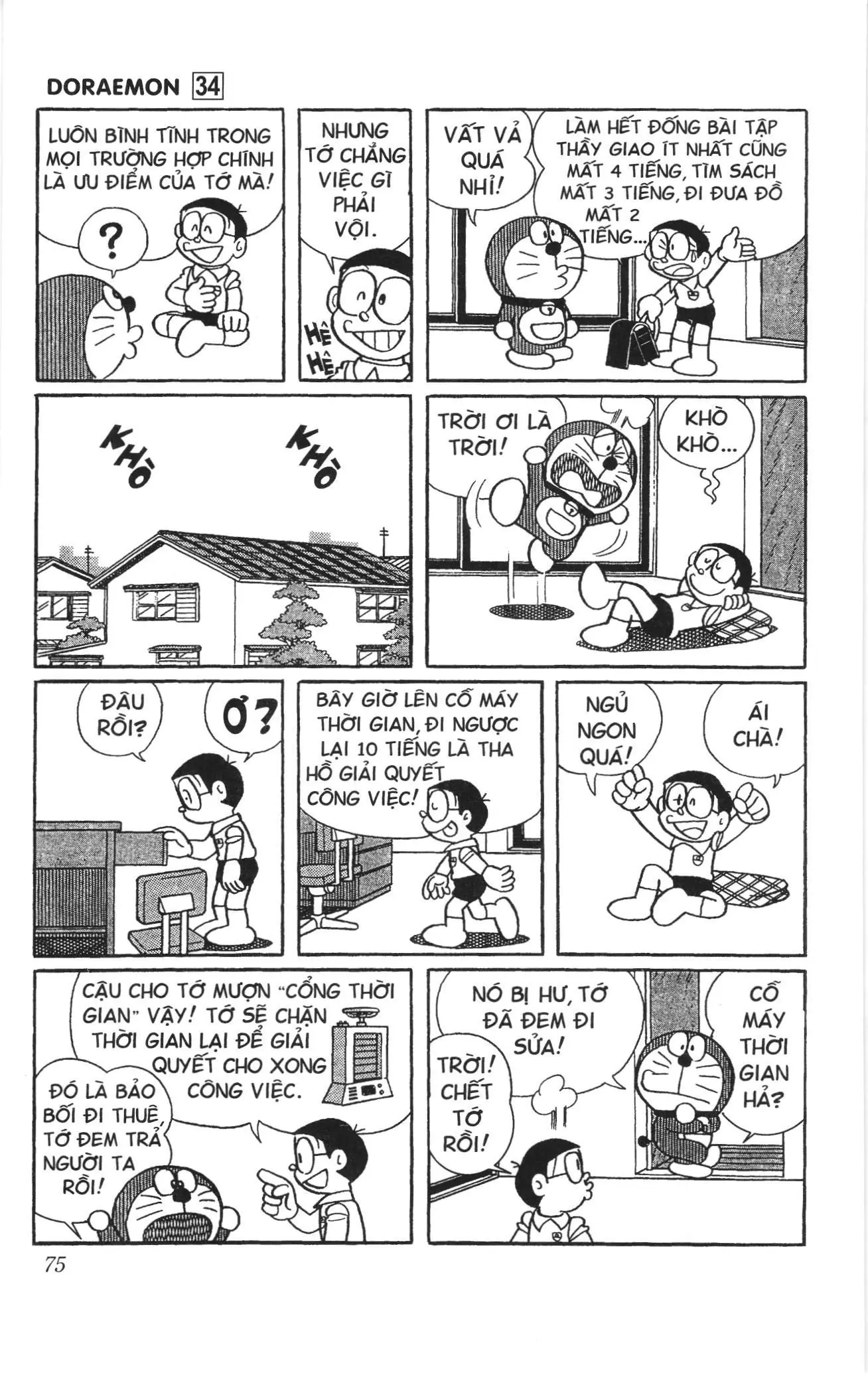 Doraemon truyện ngắn (NXB Kim Đồng) Chapter 599 - Trang 3