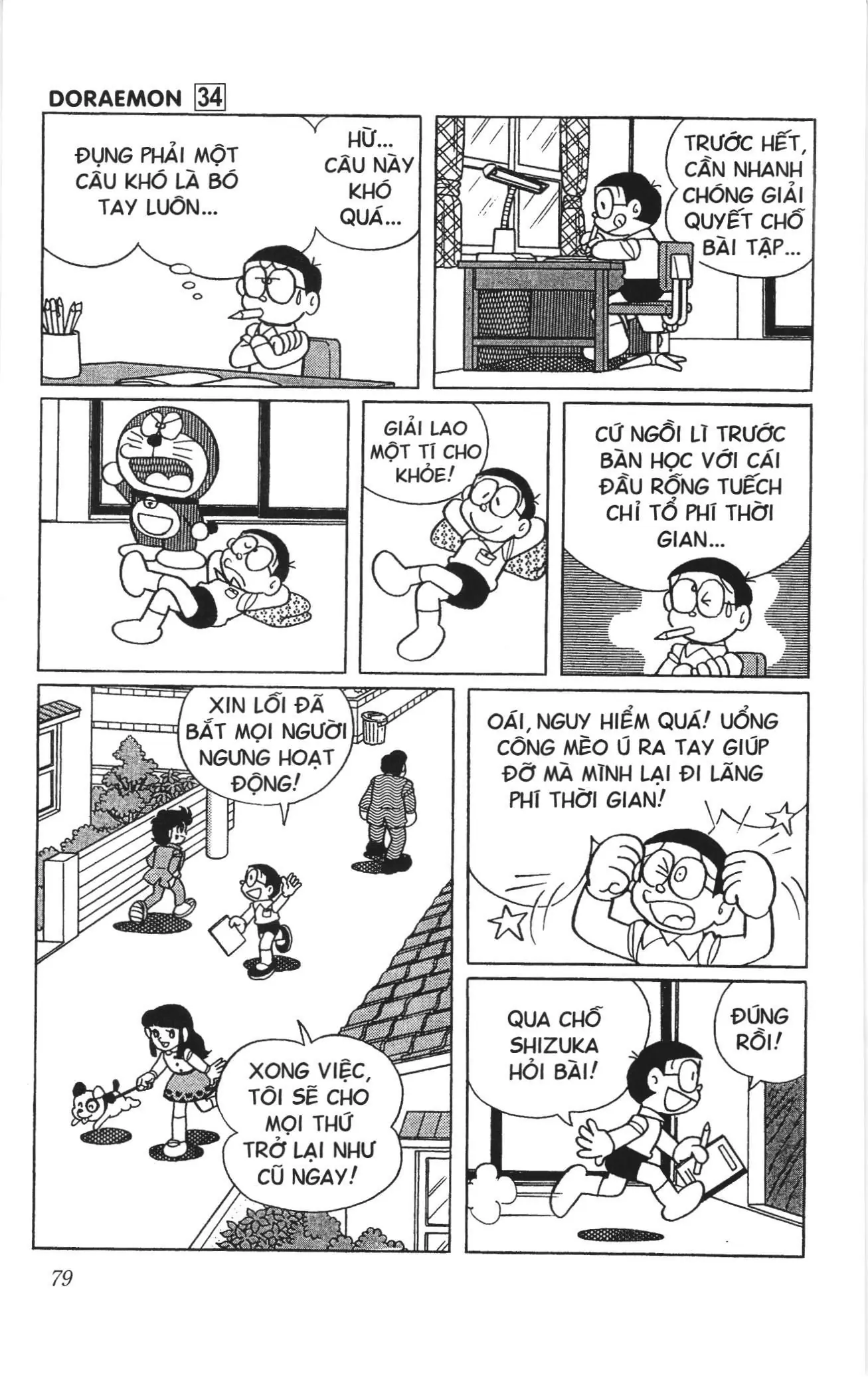Doraemon truyện ngắn (NXB Kim Đồng) Chapter 599 - Trang 7