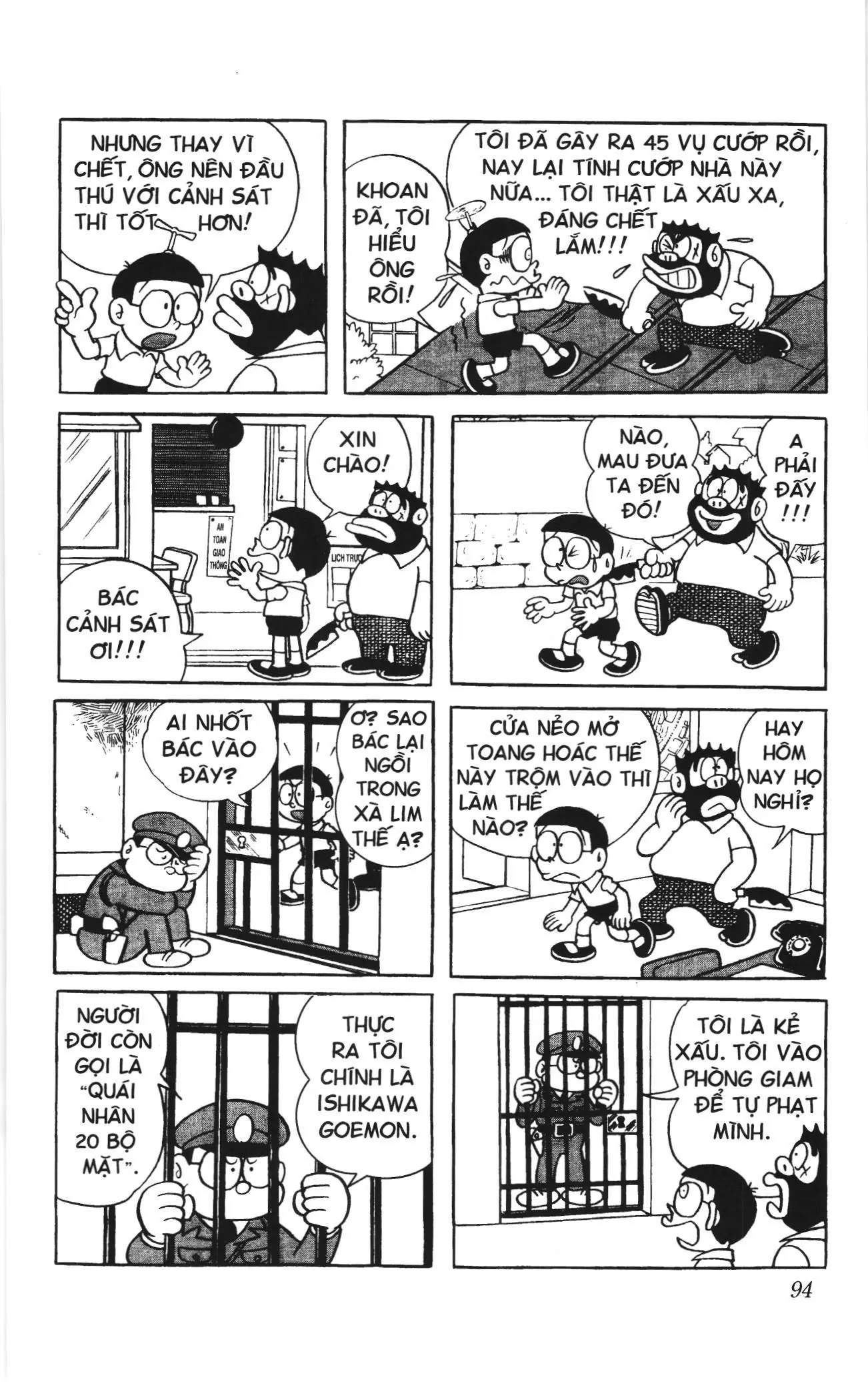 Doraemon truyện ngắn (NXB Kim Đồng) Chapter 6 - Trang 13