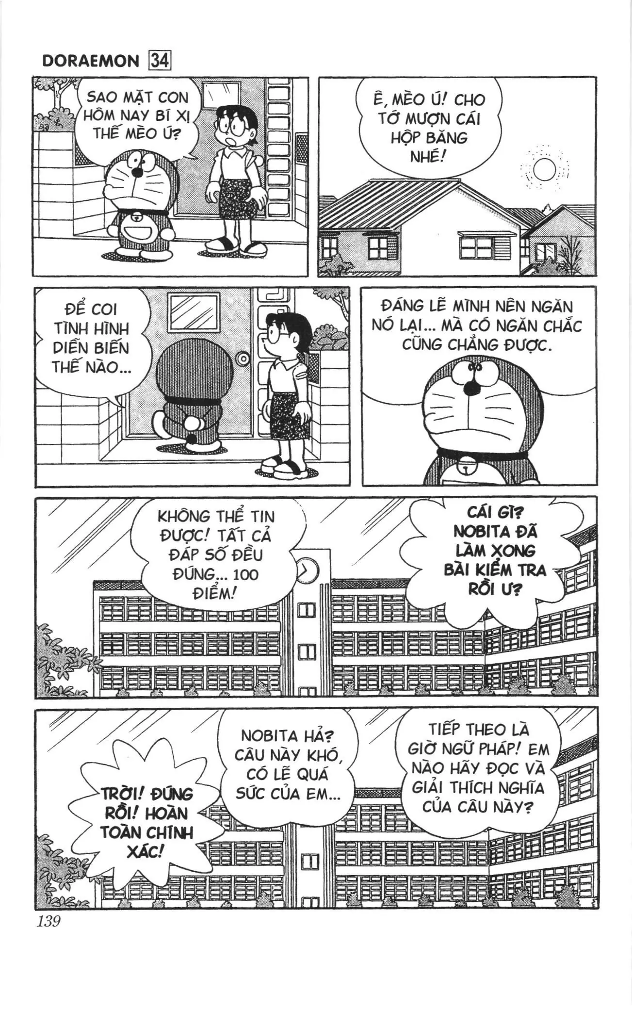 Doraemon truyện ngắn (NXB Kim Đồng) Chapter 605 - Trang 6