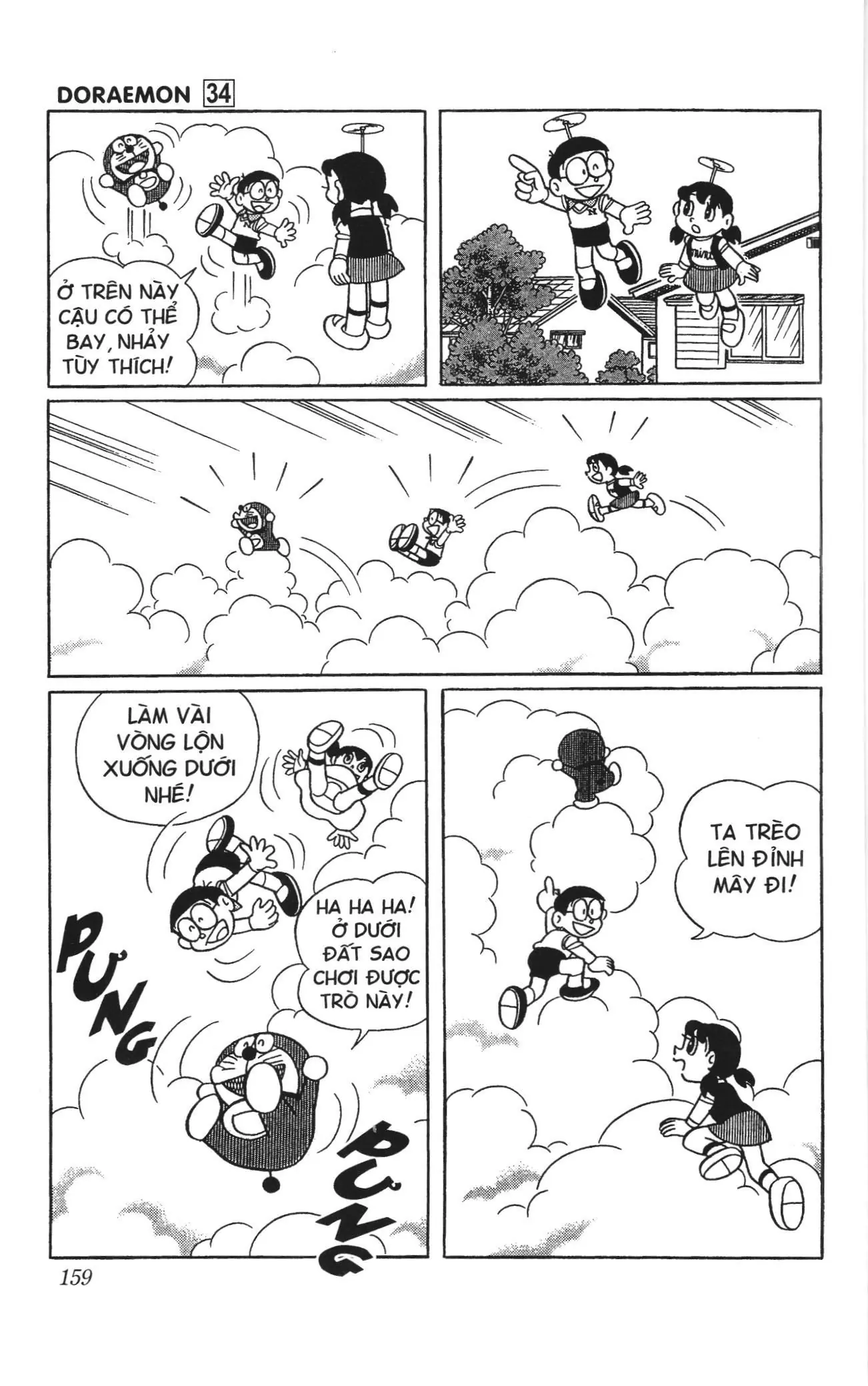 Doraemon truyện ngắn (NXB Kim Đồng) Chapter 607 - Trang 6