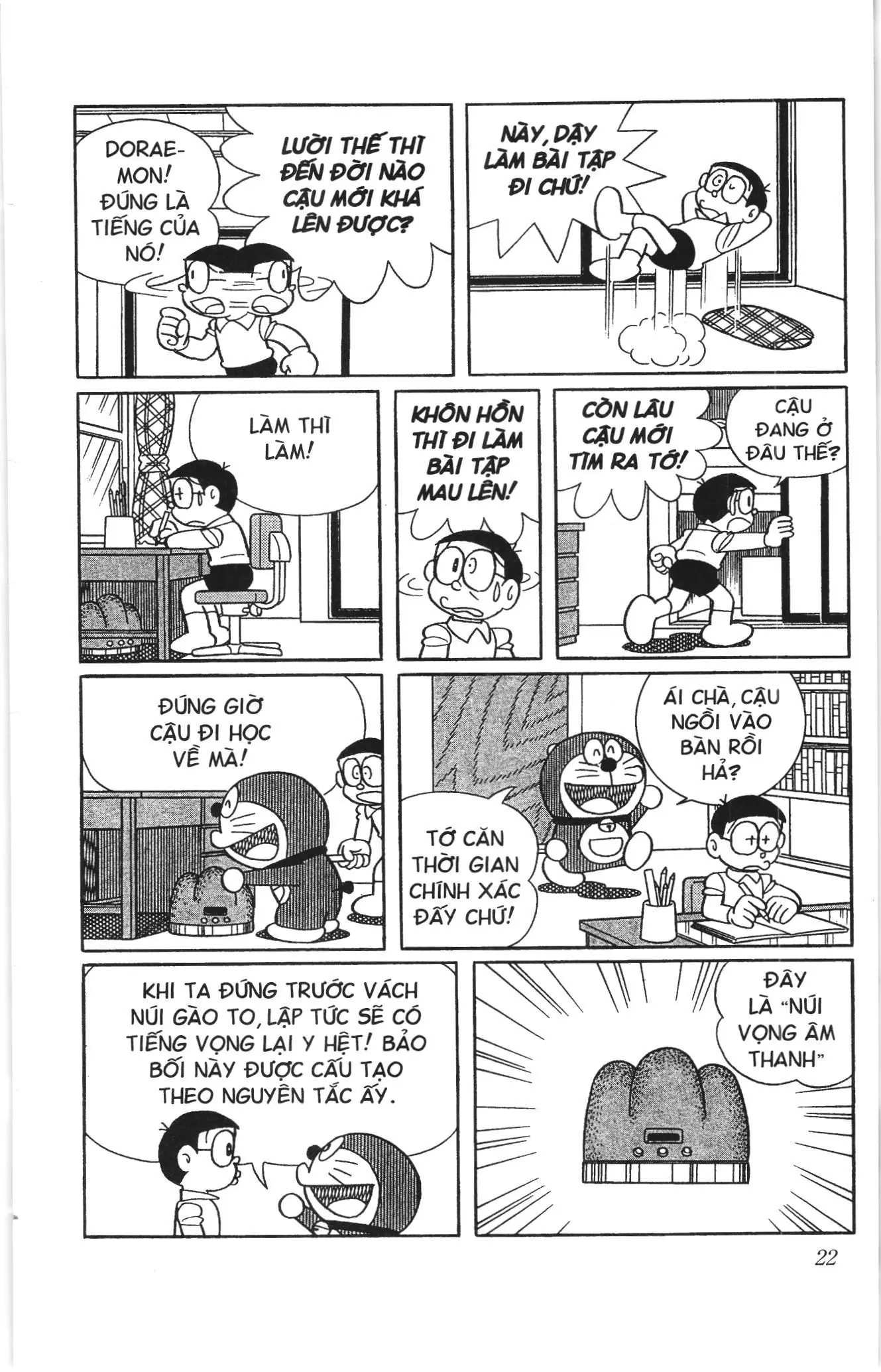 Doraemon truyện ngắn (NXB Kim Đồng) Chapter 611 - Trang 3