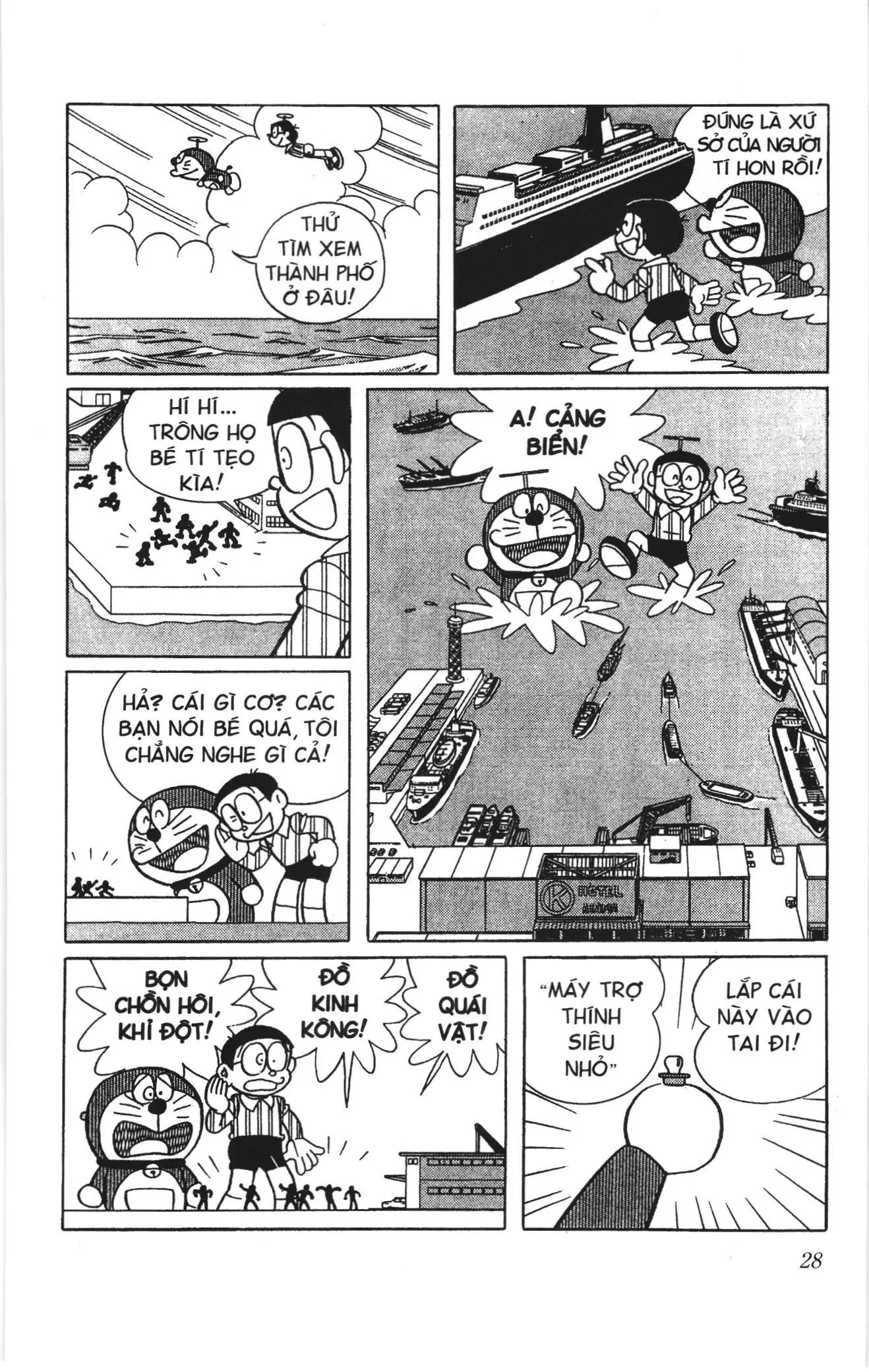 Doraemon truyện ngắn (NXB Kim Đồng) Chapter 630 - Trang 5