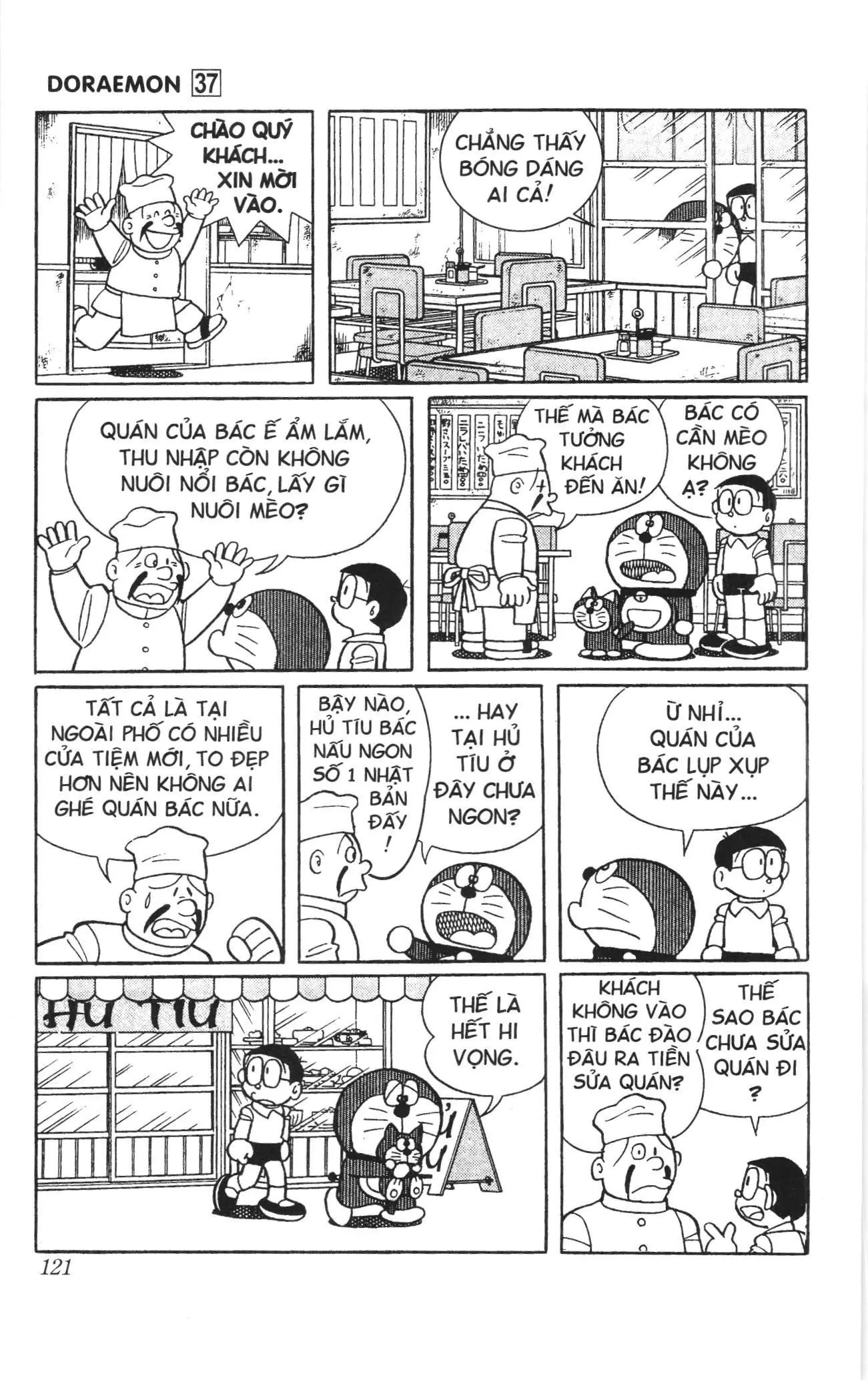Doraemon truyện ngắn (NXB Kim Đồng) Chapter 660 - Trang 5