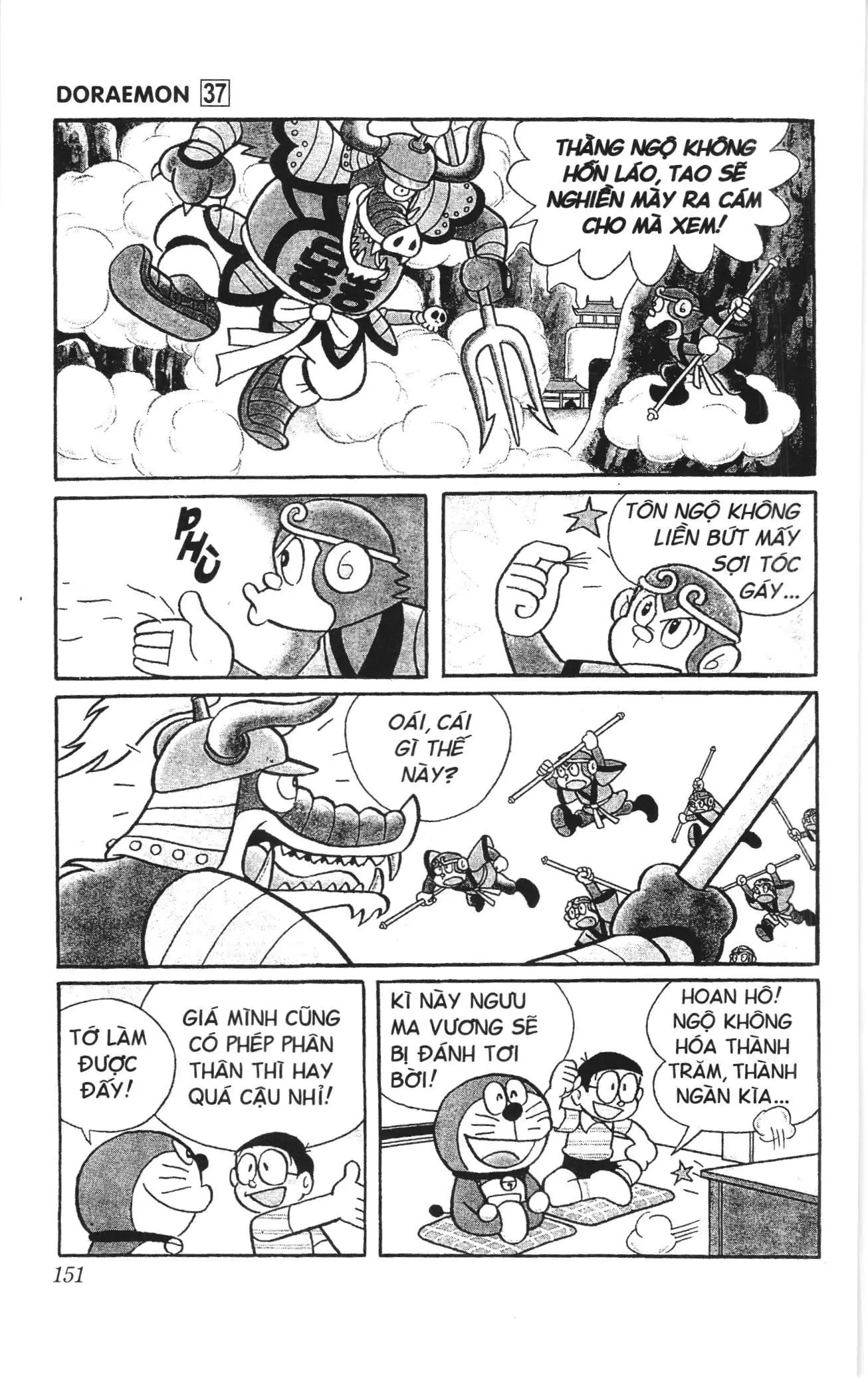 Doraemon truyện ngắn (NXB Kim Đồng) Chapter 664 - Trang 2