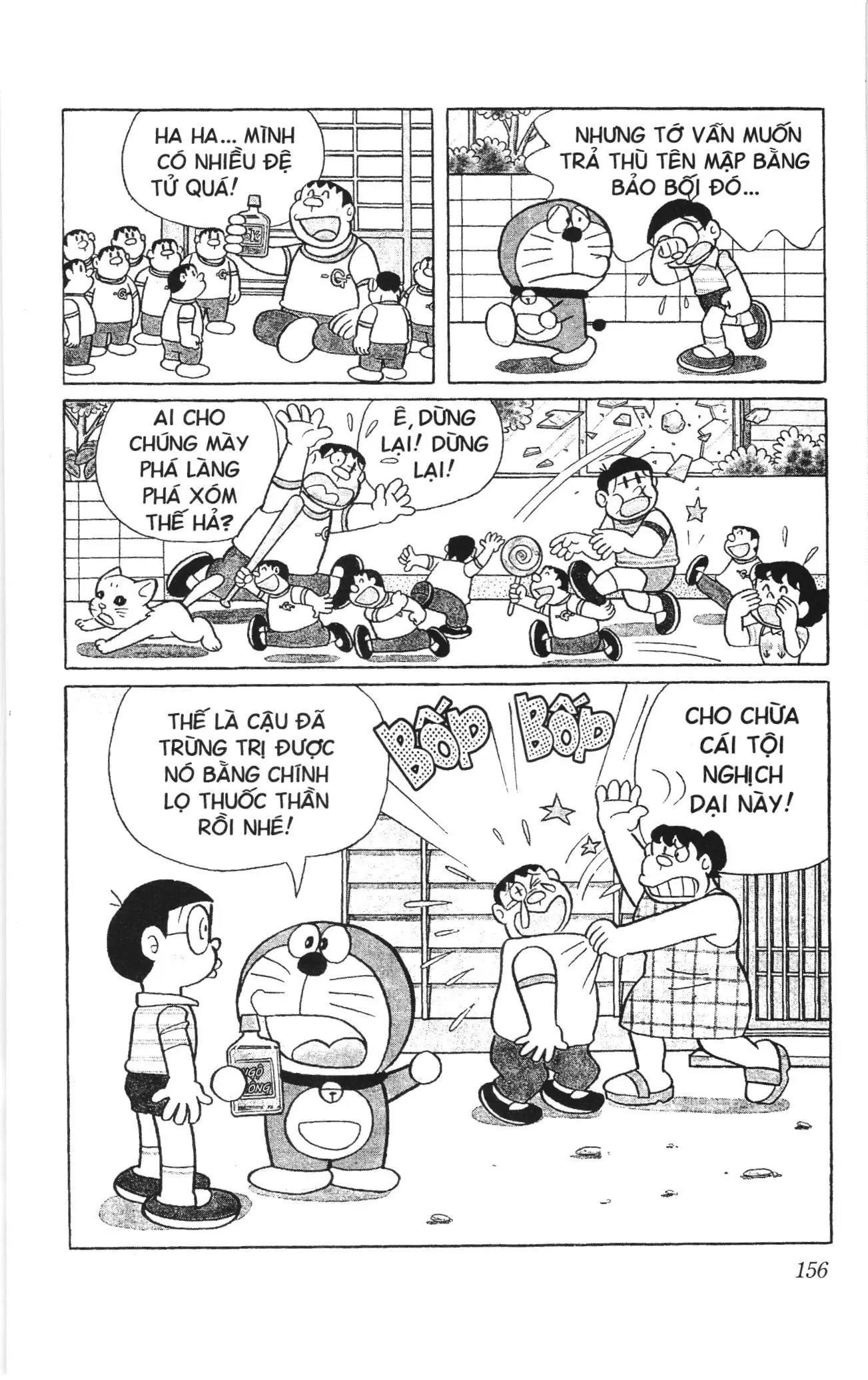 Doraemon truyện ngắn (NXB Kim Đồng) Chapter 664 - Trang 7