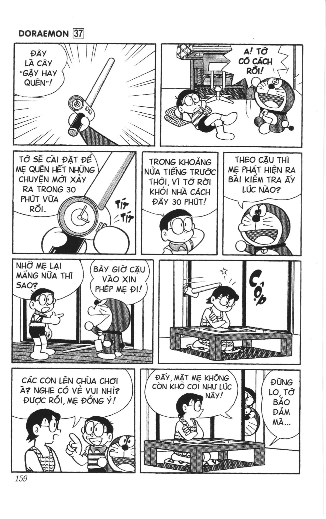 Doraemon truyện ngắn (NXB Kim Đồng) Chapter 665 - Trang 3