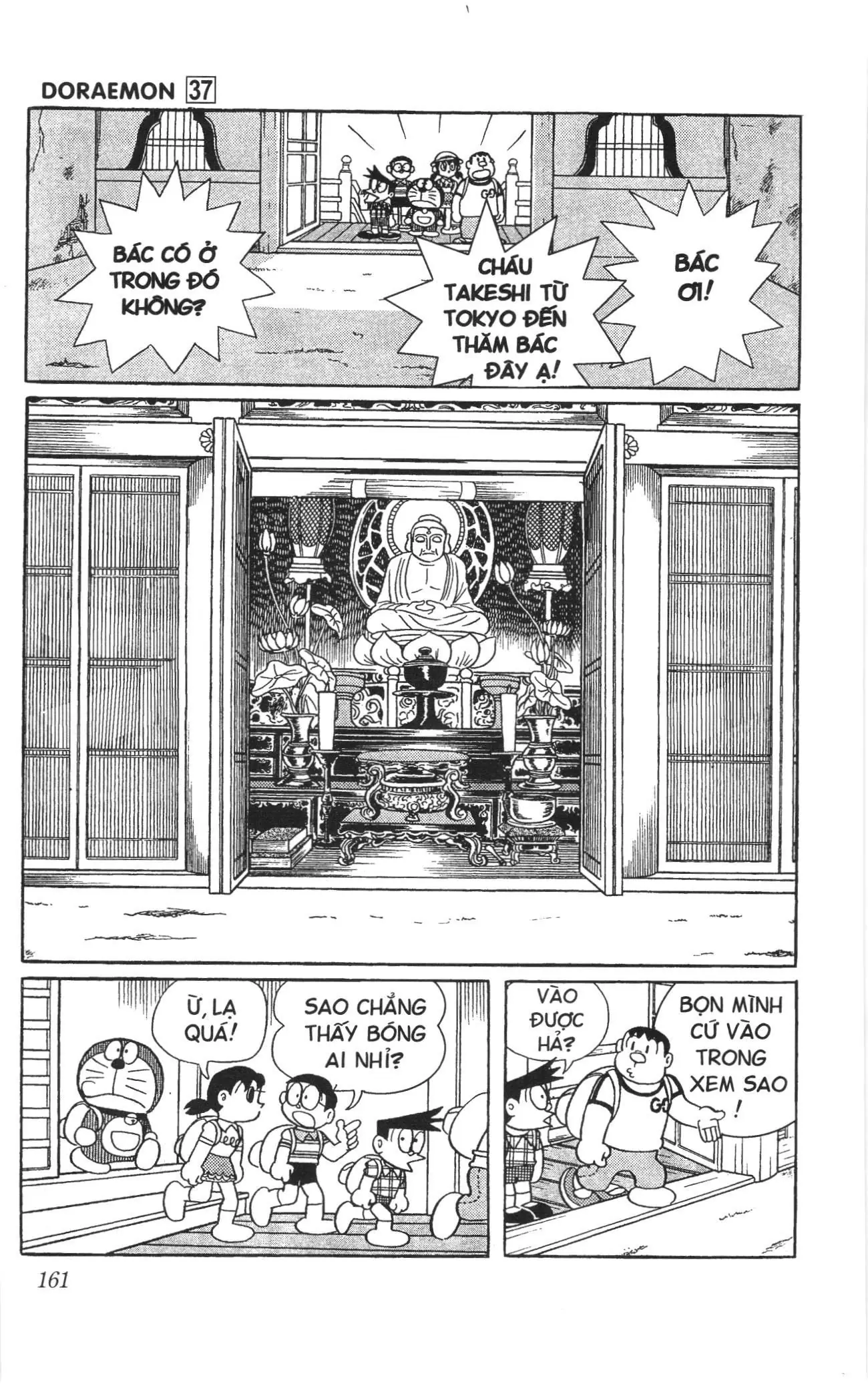 Doraemon truyện ngắn (NXB Kim Đồng) Chapter 665 - Trang 5