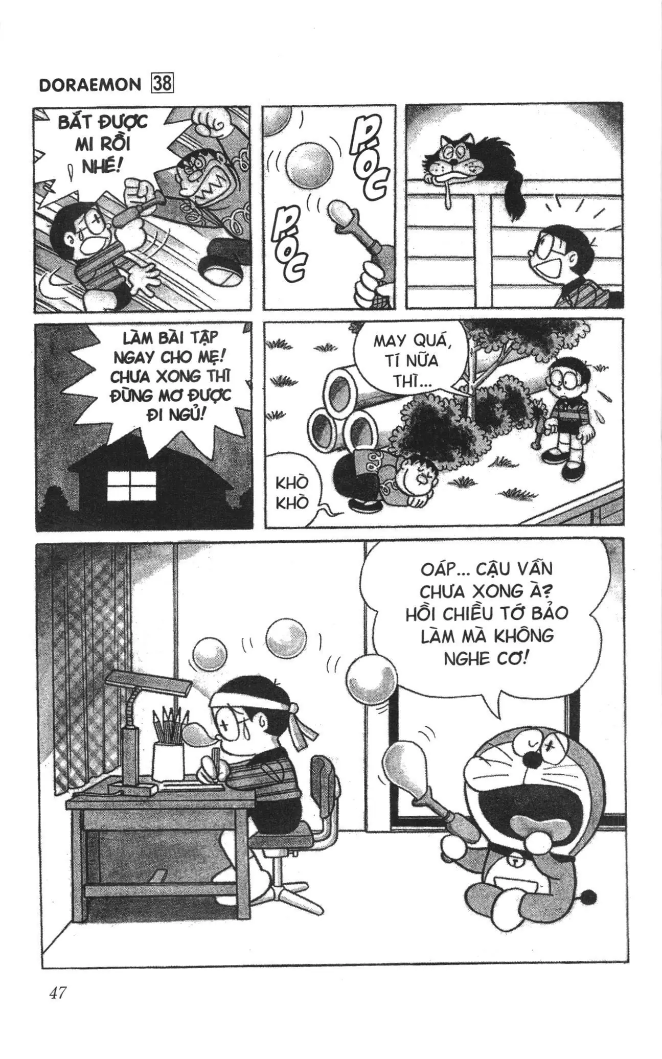 Doraemon truyện ngắn (NXB Kim Đồng) Chapter 671 - Trang 7