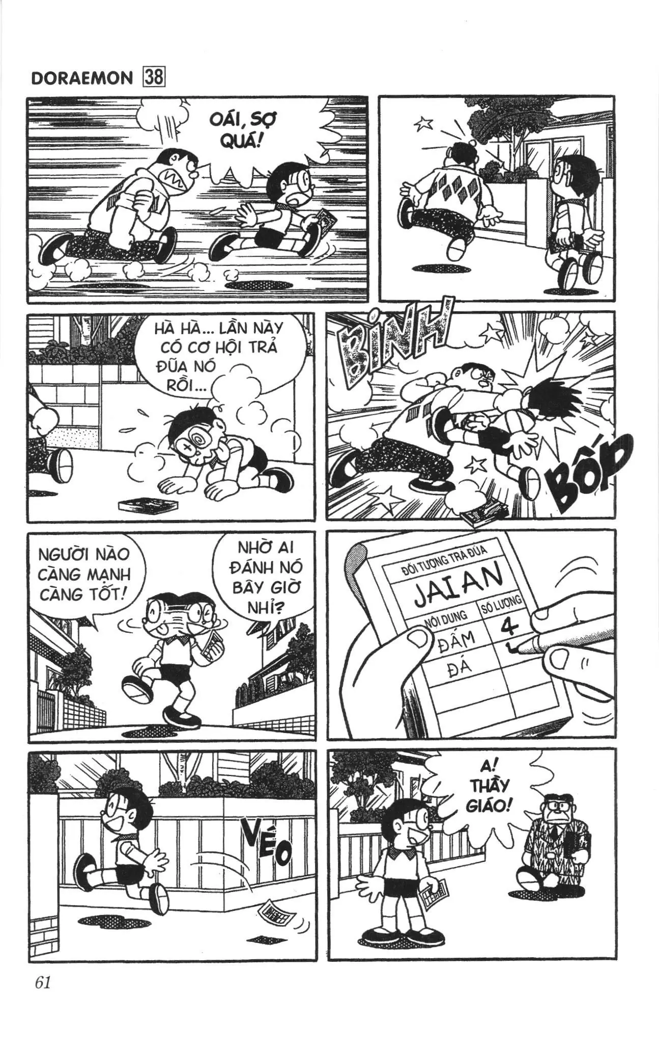 Doraemon truyện ngắn (NXB Kim Đồng) Chapter 673 - Trang 6