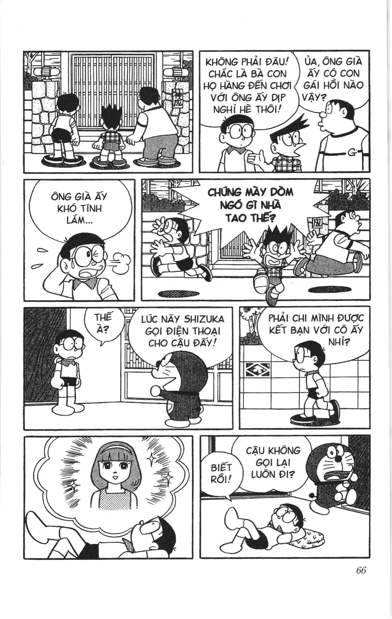 Doraemon truyện ngắn (NXB Kim Đồng) Chapter 674 - Trang 3