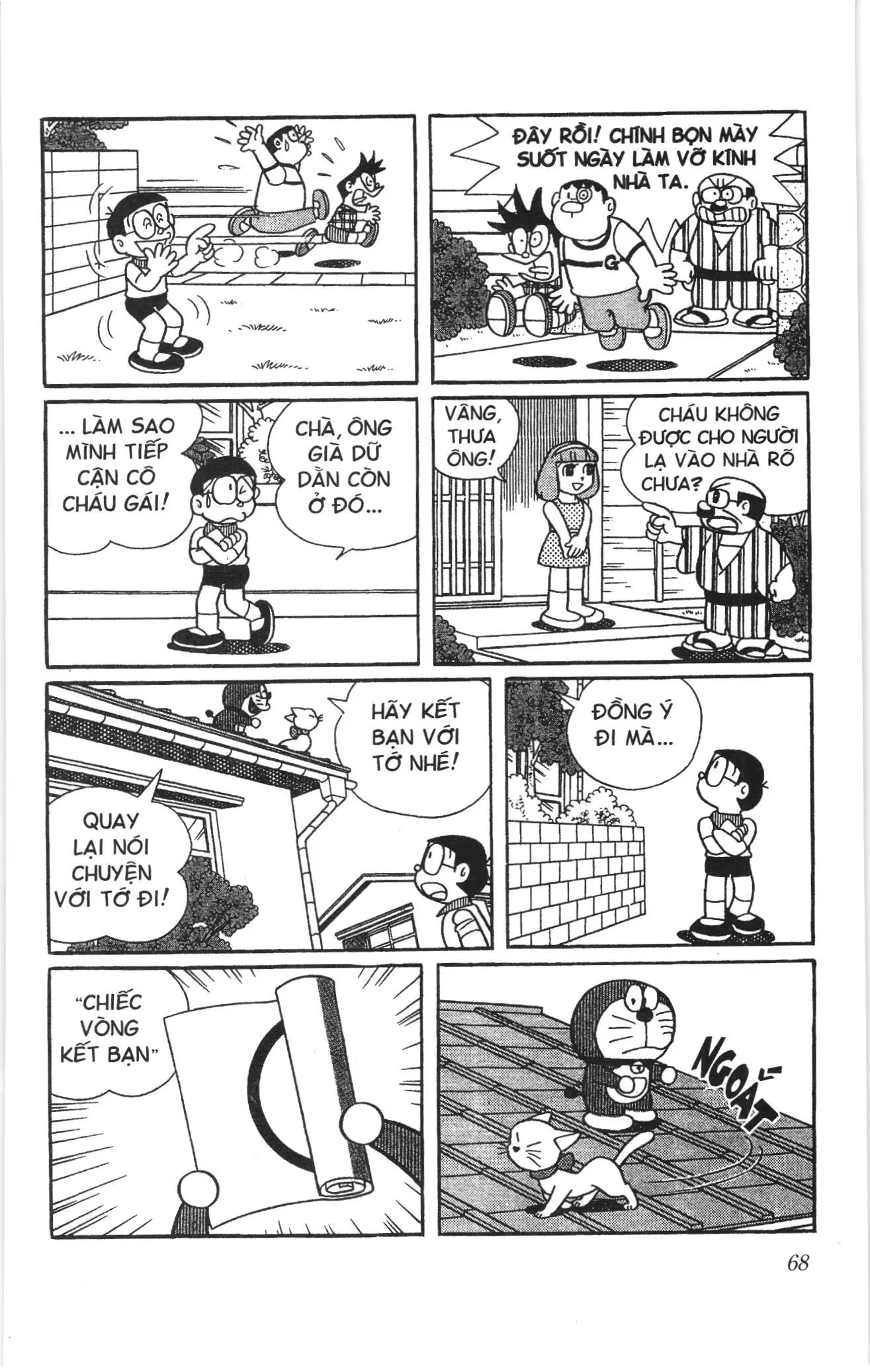 Doraemon truyện ngắn (NXB Kim Đồng) Chapter 674 - Trang 5