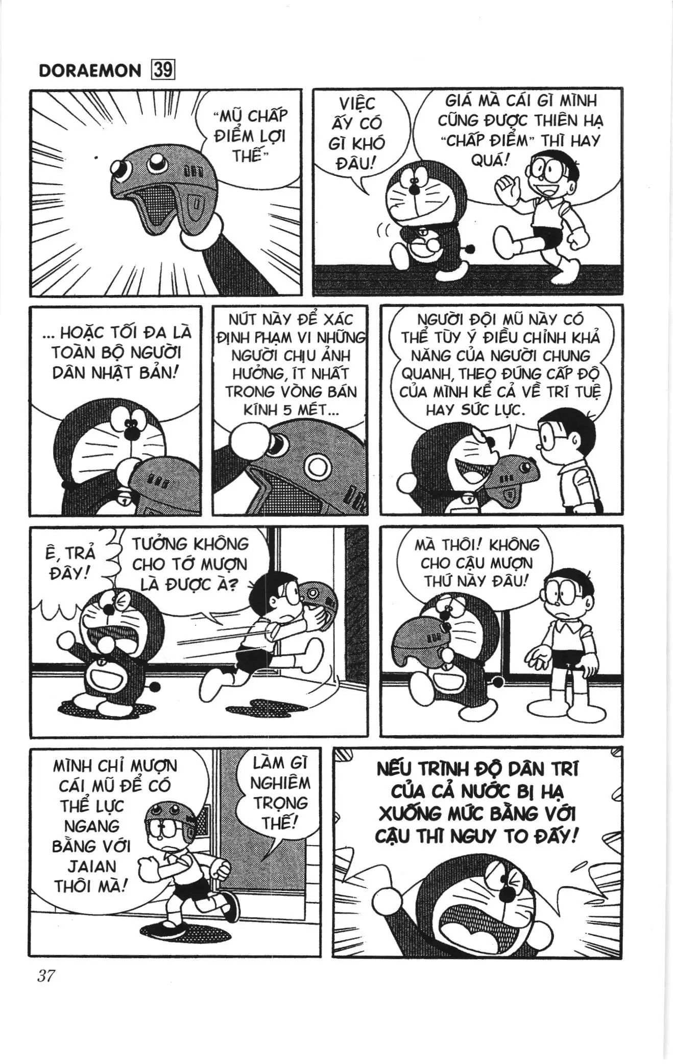 Doraemon truyện ngắn (NXB Kim Đồng) Chapter 689 - Trang 4