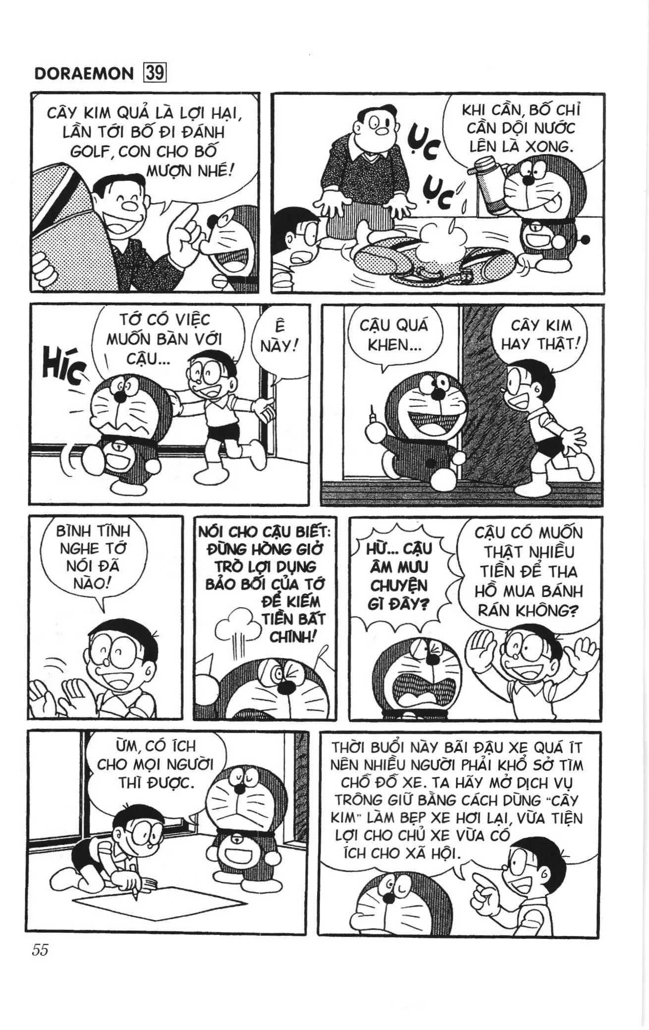 Doraemon truyện ngắn (NXB Kim Đồng) Chapter 691 - Trang 4