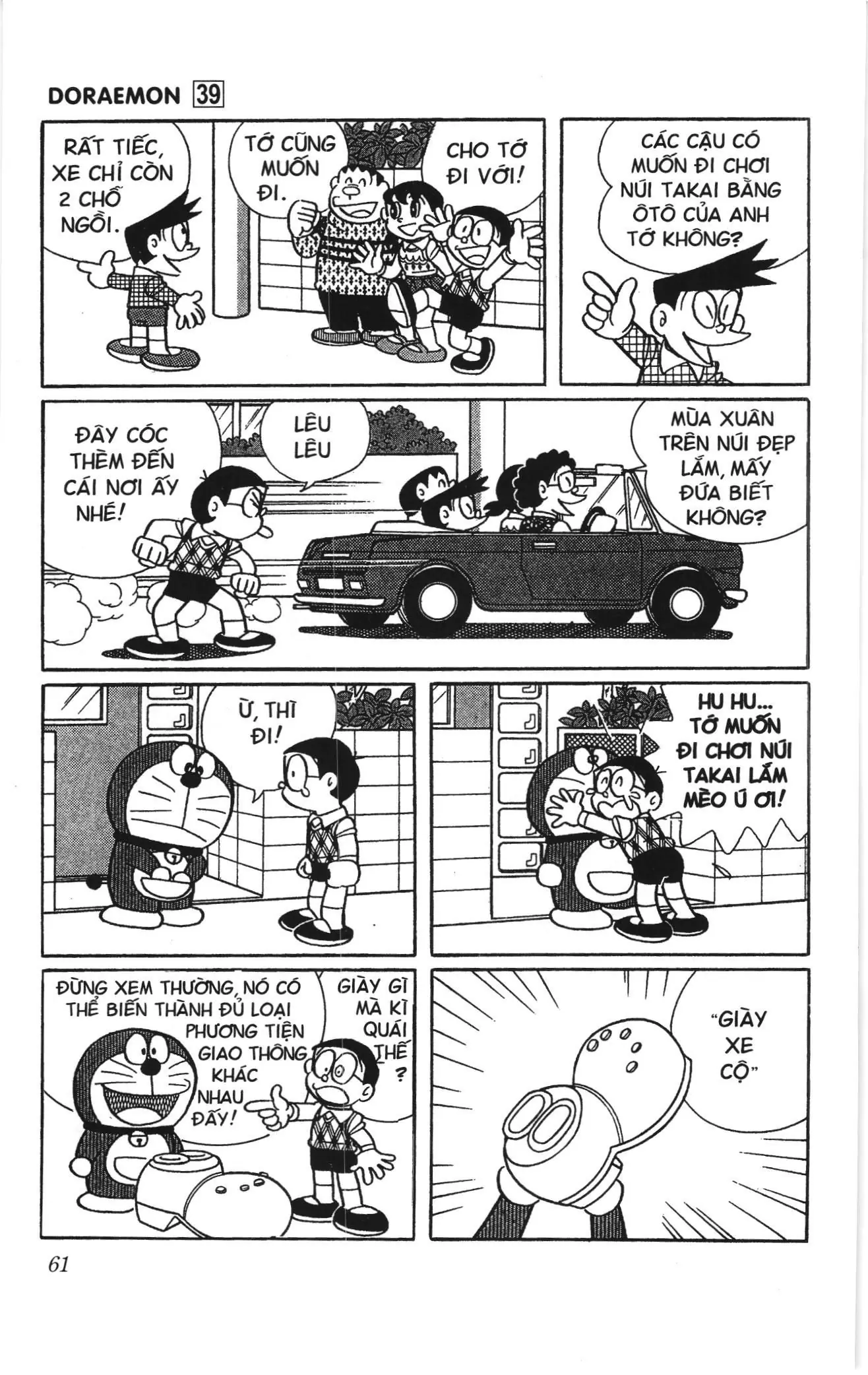 Doraemon truyện ngắn (NXB Kim Đồng) Chapter 692 - Trang 2