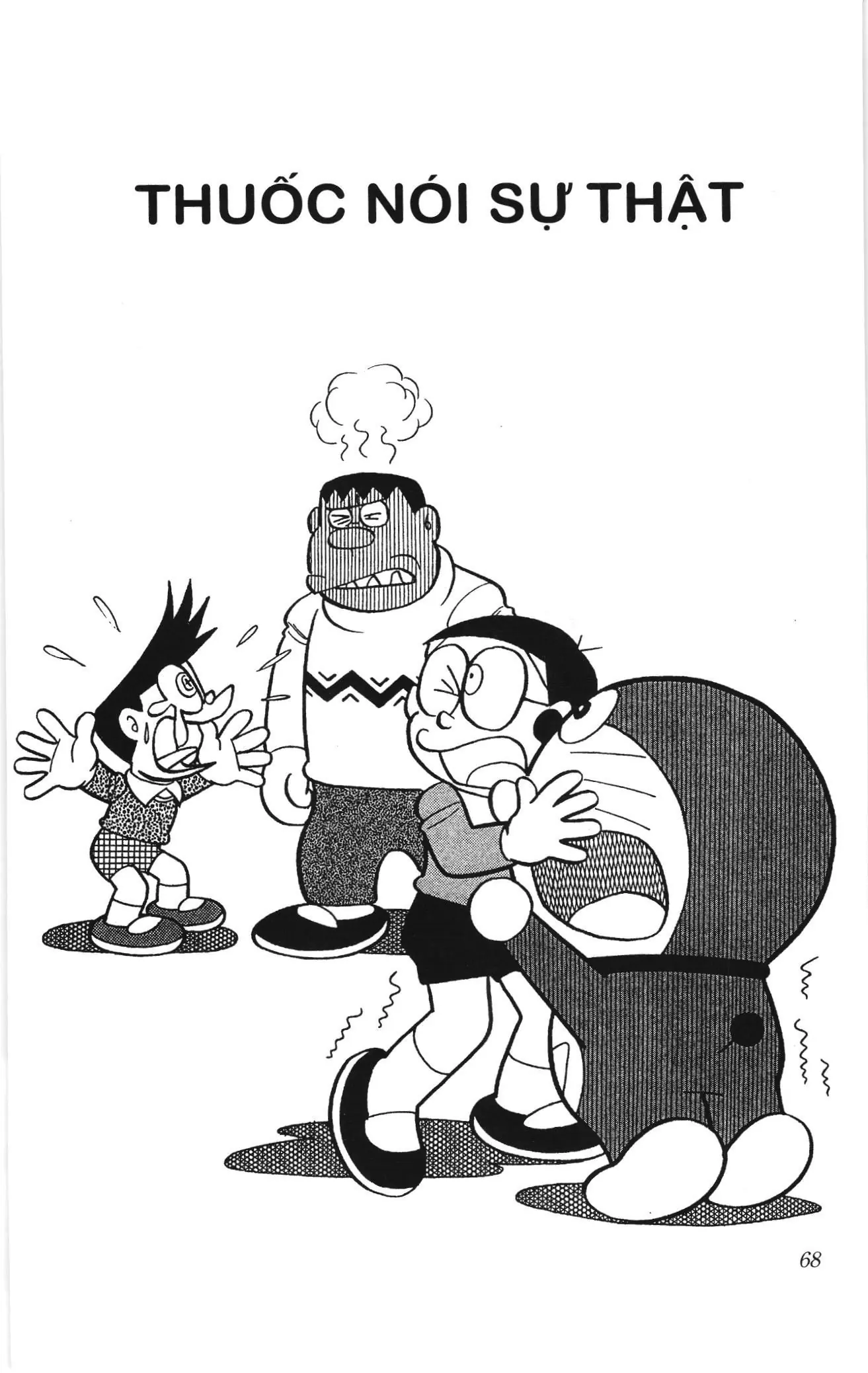 Doraemon truyện ngắn (NXB Kim Đồng) Chapter 693 - Trang 1