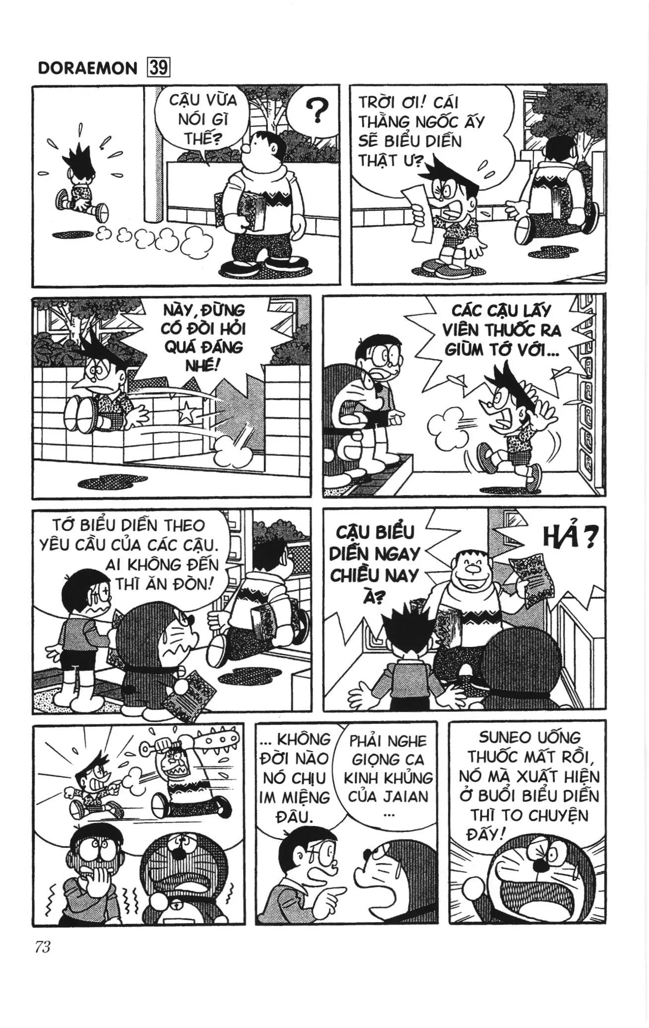 Doraemon truyện ngắn (NXB Kim Đồng) Chapter 693 - Trang 6