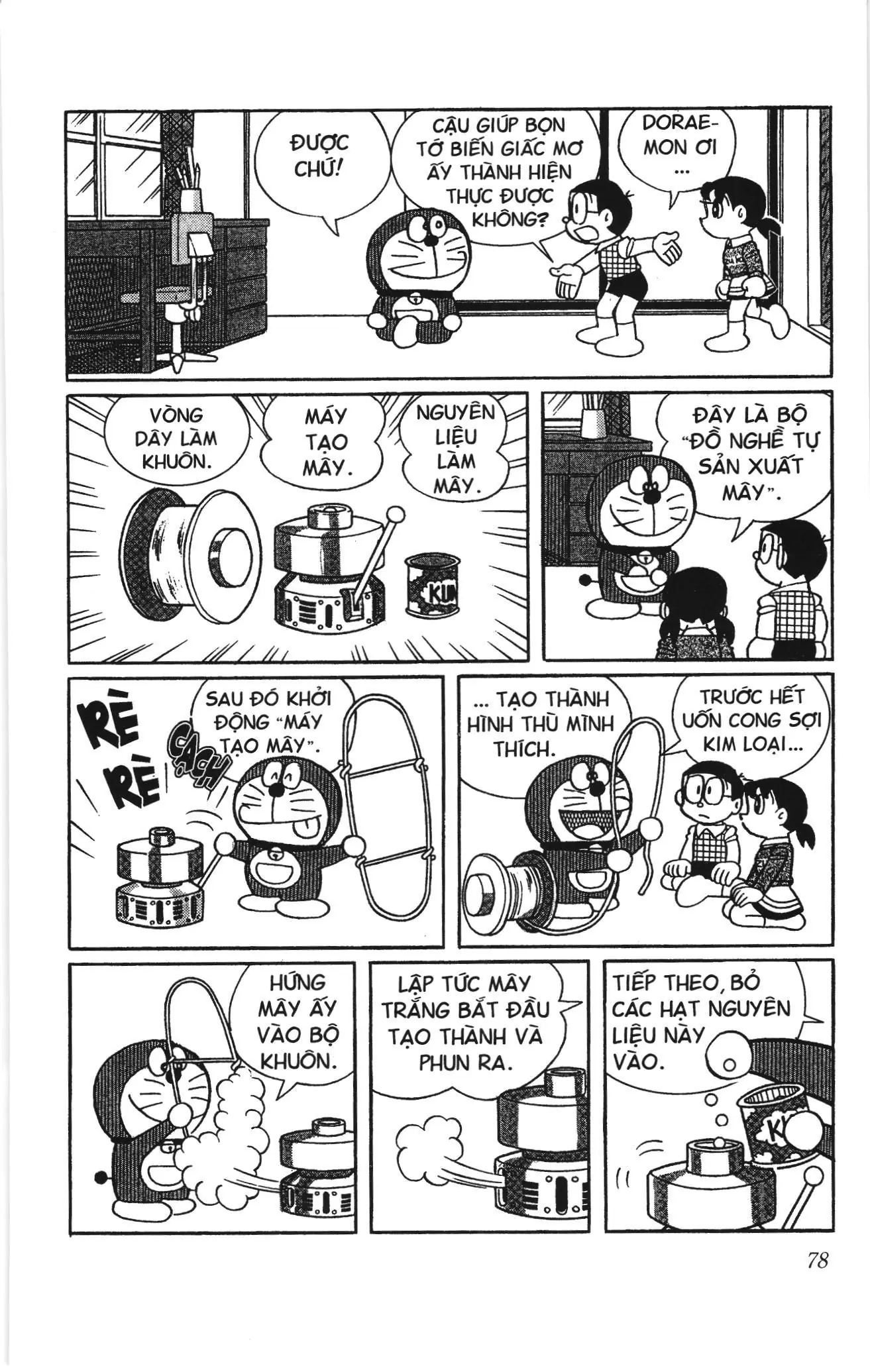 Doraemon truyện ngắn (NXB Kim Đồng) Chapter 694 - Trang 3