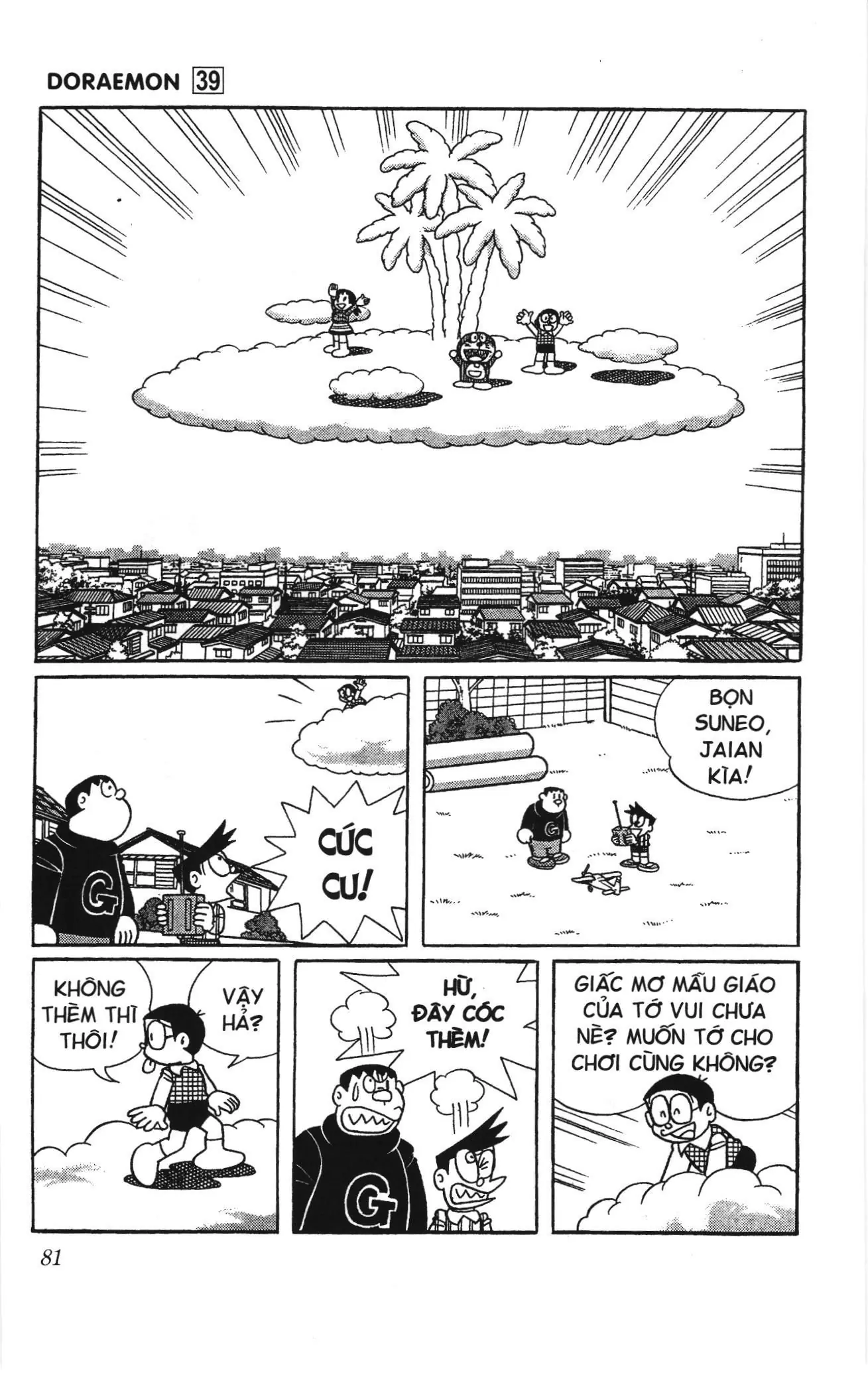 Doraemon truyện ngắn (NXB Kim Đồng) Chapter 694 - Trang 6