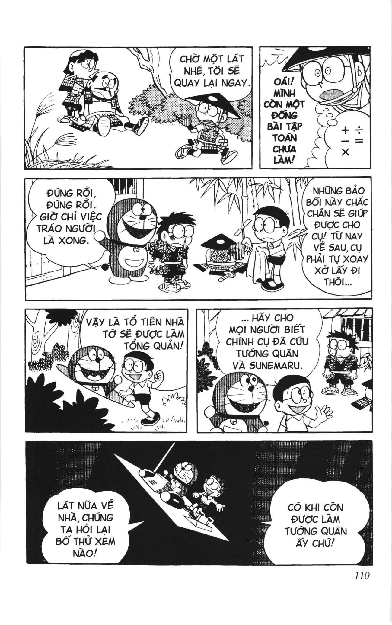 Doraemon truyện ngắn (NXB Kim Đồng) Chapter 7 - Trang 15