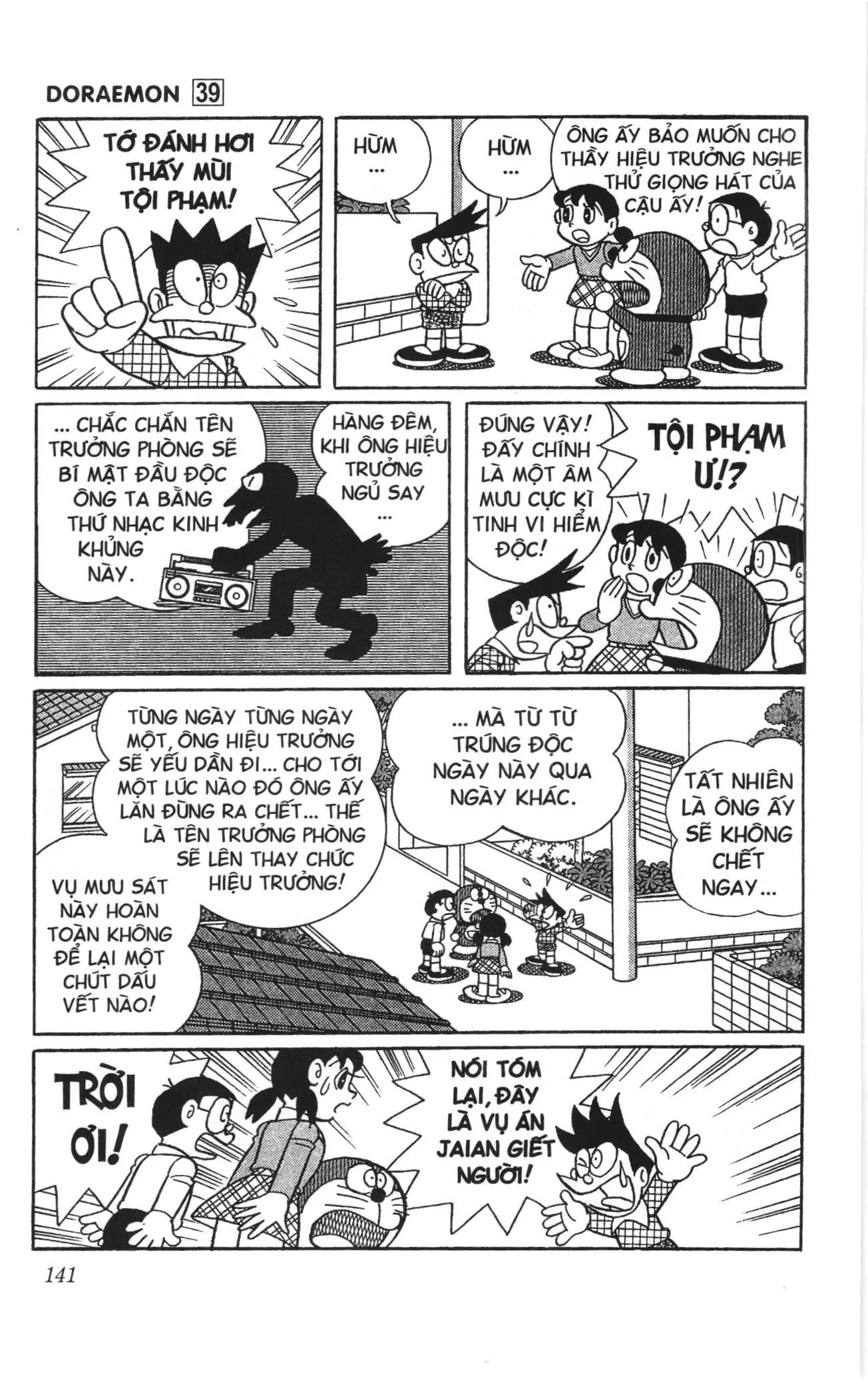 Doraemon truyện ngắn (NXB Kim Đồng) Chapter 701 - Trang 6