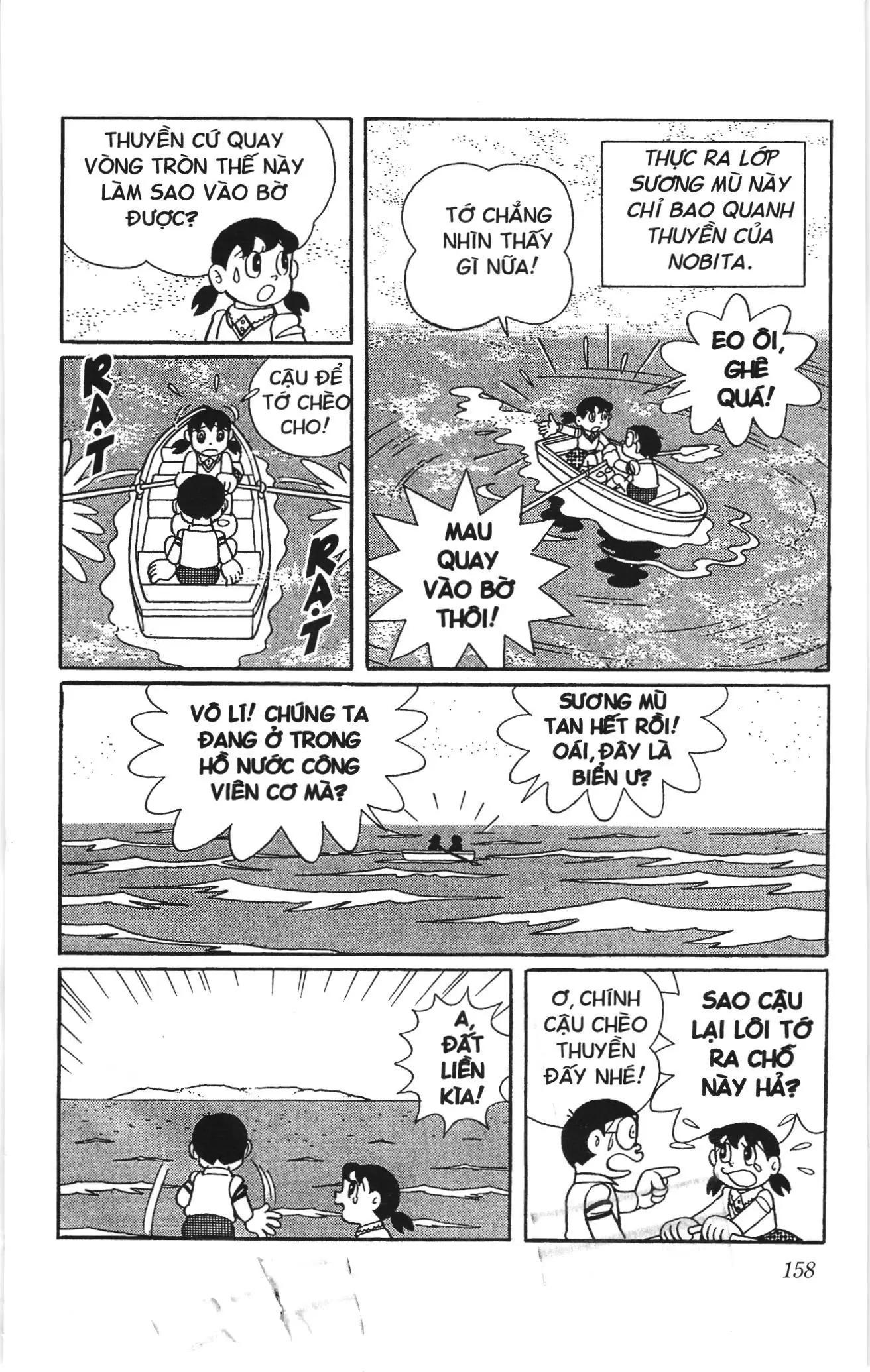 Doraemon truyện ngắn (NXB Kim Đồng) Chapter 703 - Trang 5