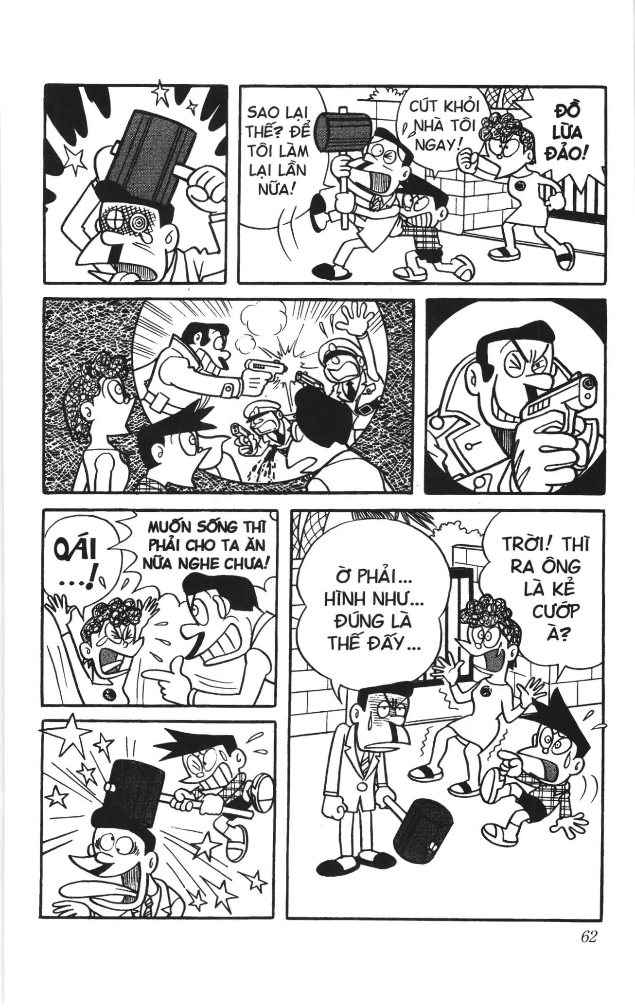 Doraemon truyện ngắn (NXB Kim Đồng) Chapter 71 - Trang 13