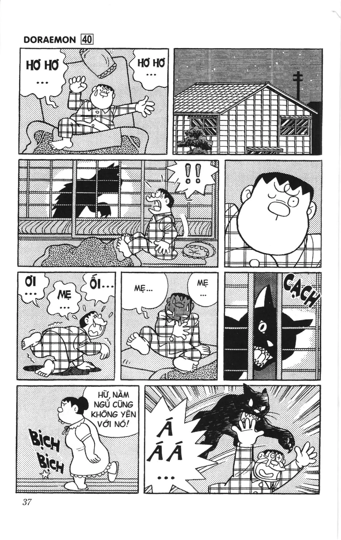 Doraemon truyện ngắn (NXB Kim Đồng) Chapter 710 - Trang 2