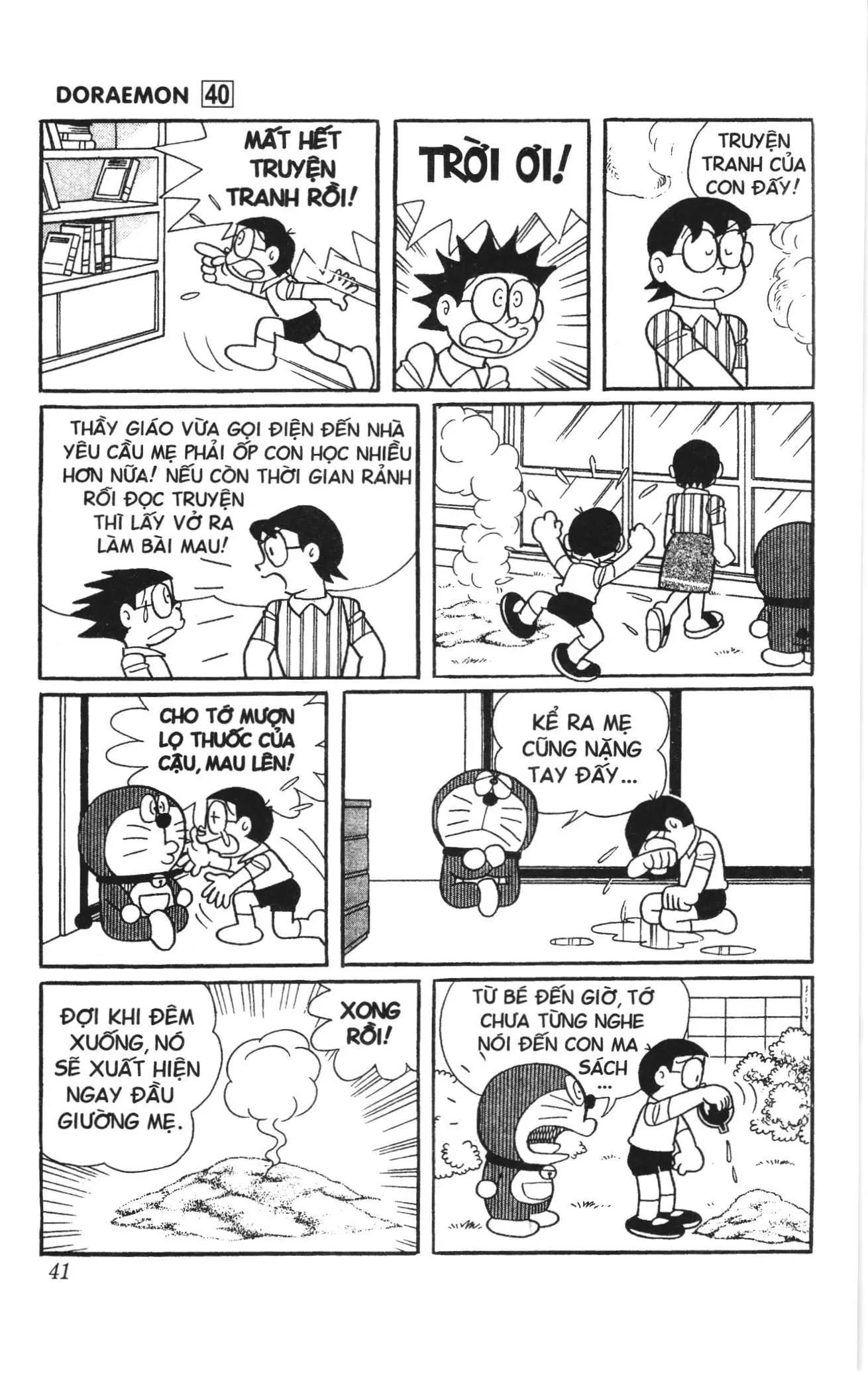 Doraemon truyện ngắn (NXB Kim Đồng) Chapter 710 - Trang 6