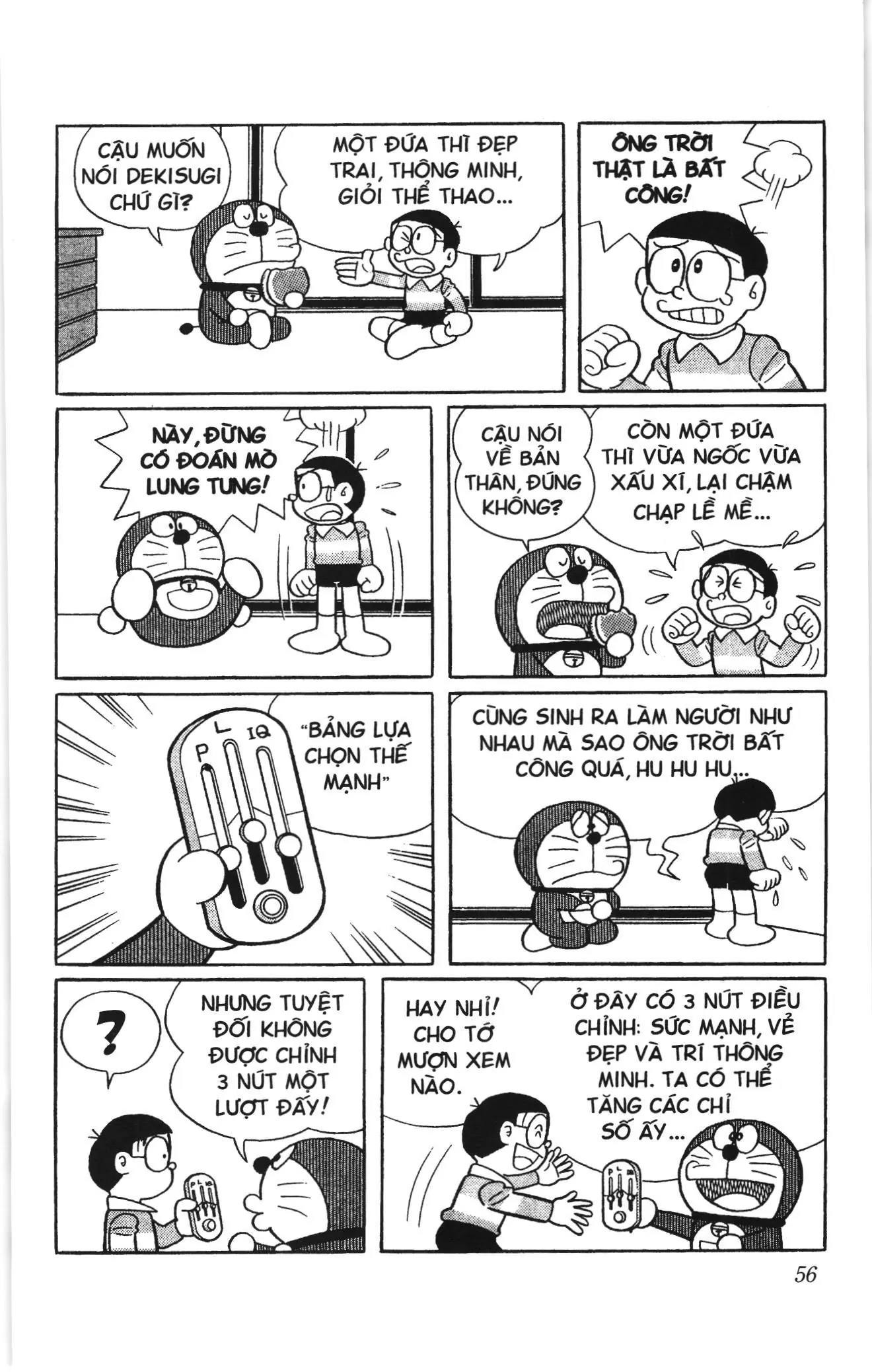 Doraemon truyện ngắn (NXB Kim Đồng) Chapter 712 - Trang 3