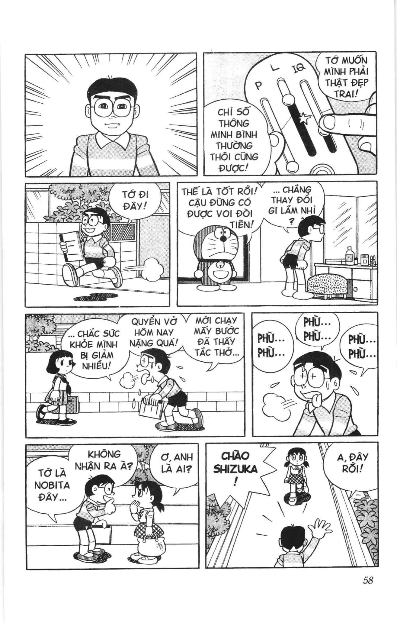 Doraemon truyện ngắn (NXB Kim Đồng) Chapter 712 - Trang 5