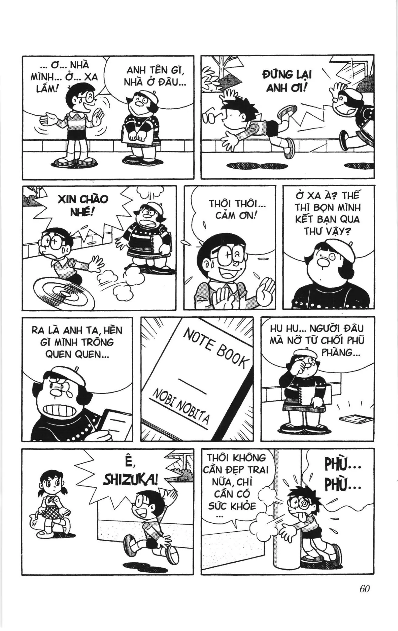 Doraemon truyện ngắn (NXB Kim Đồng) Chapter 712 - Trang 7