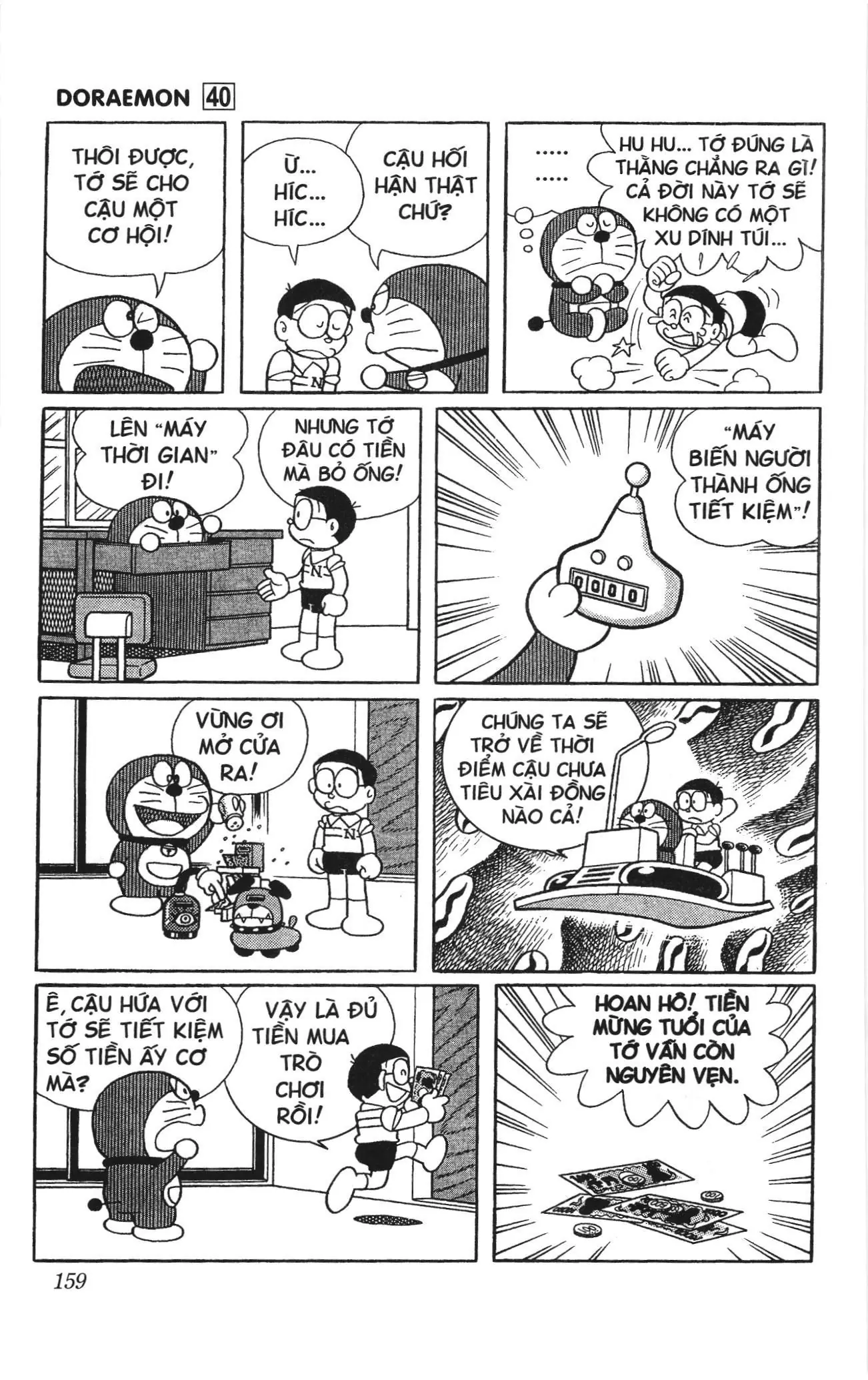 Doraemon truyện ngắn (NXB Kim Đồng) Chapter 722 - Trang 7