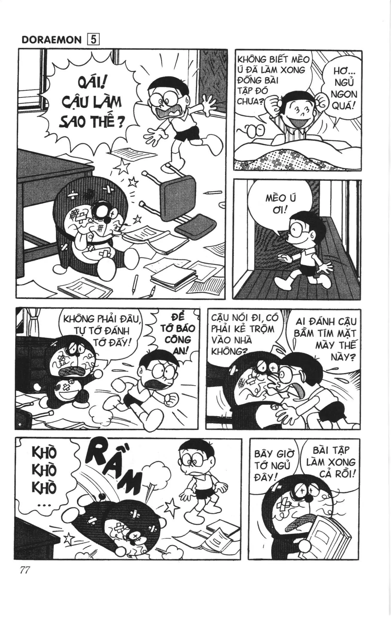 Doraemon truyện ngắn (NXB Kim Đồng) Chapter 73 - Trang 6