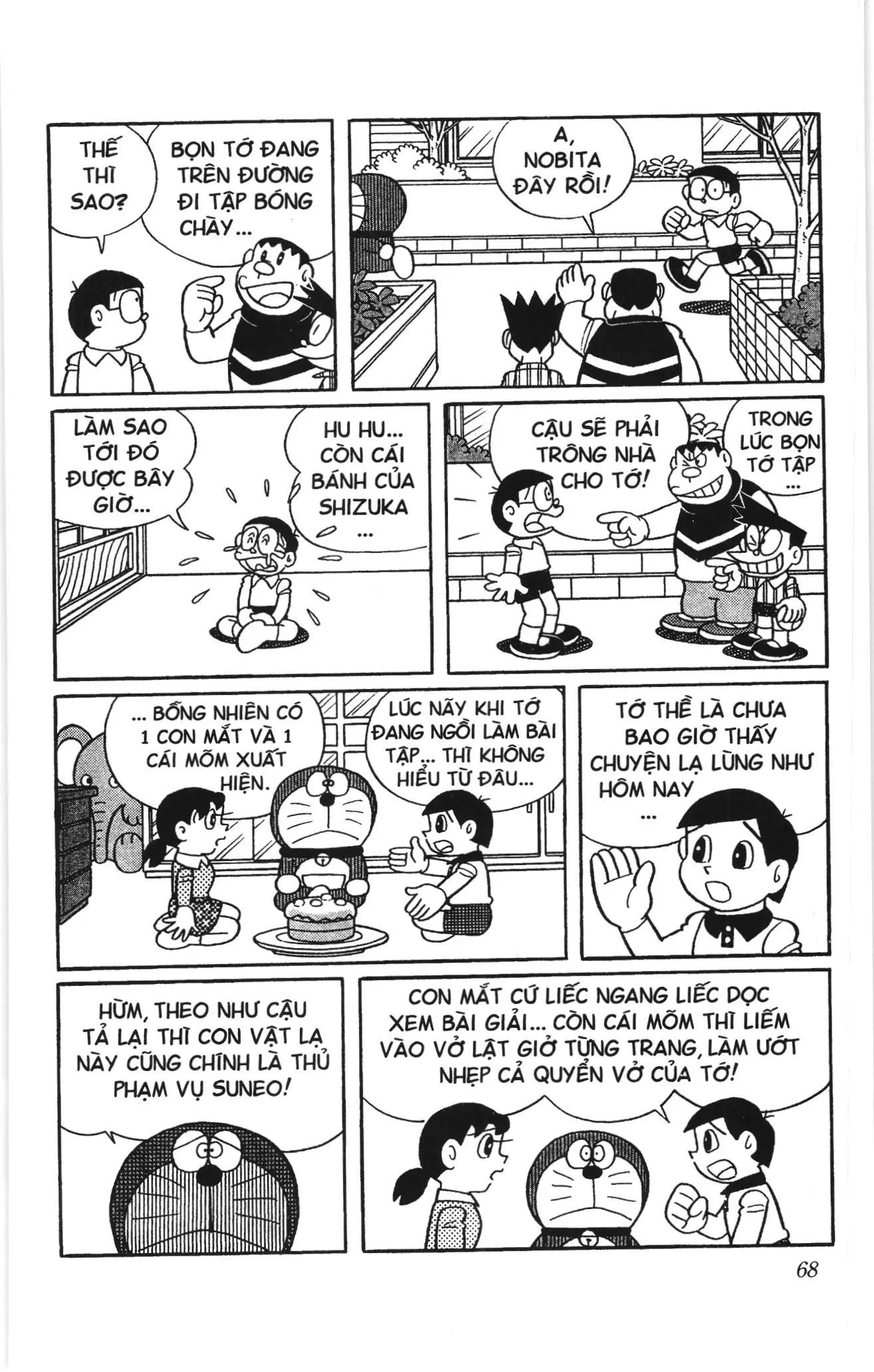 Doraemon truyện ngắn (NXB Kim Đồng) Chapter 732 - Trang 5