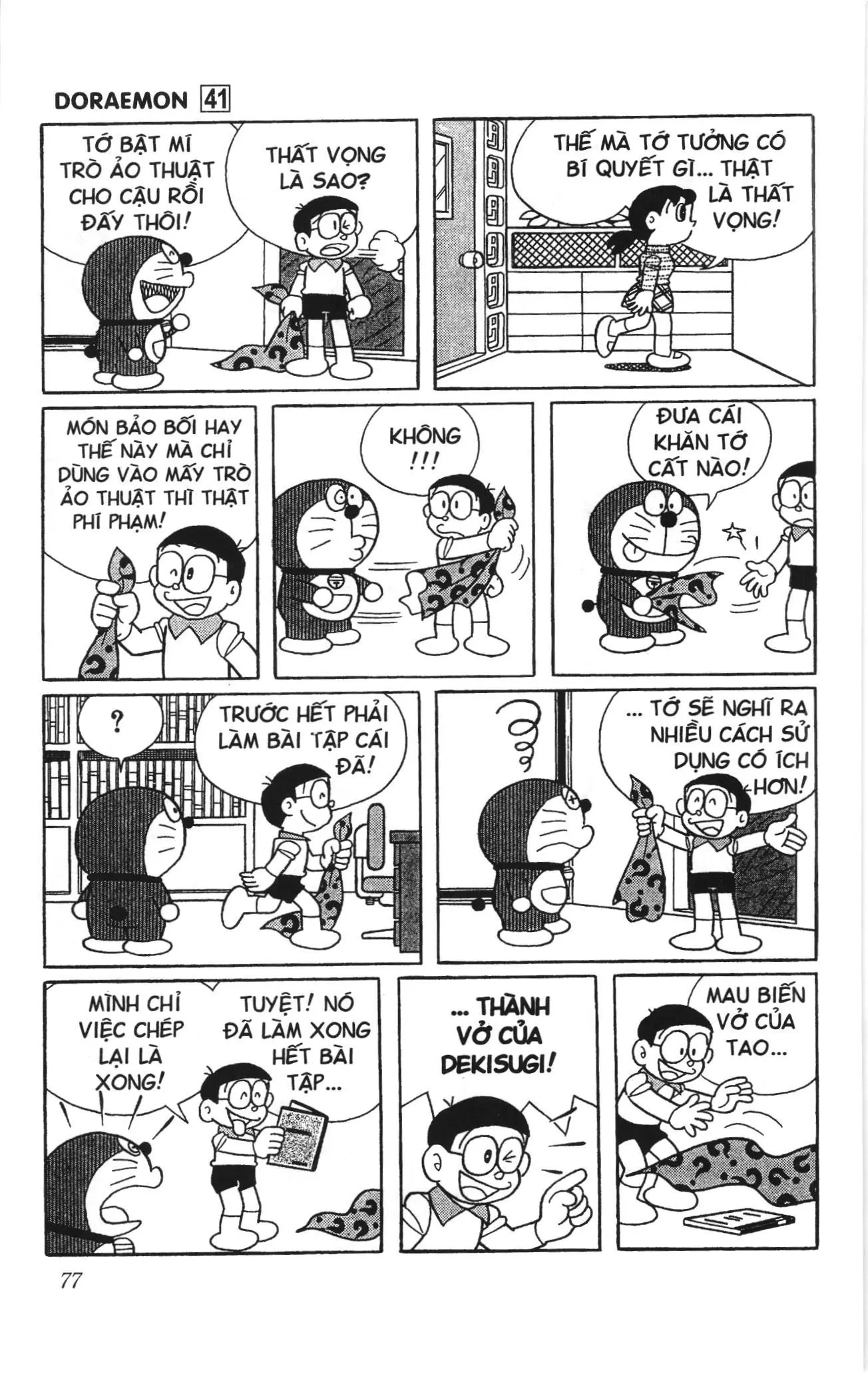 Doraemon truyện ngắn (NXB Kim Đồng) Chapter 733 - Trang 6
