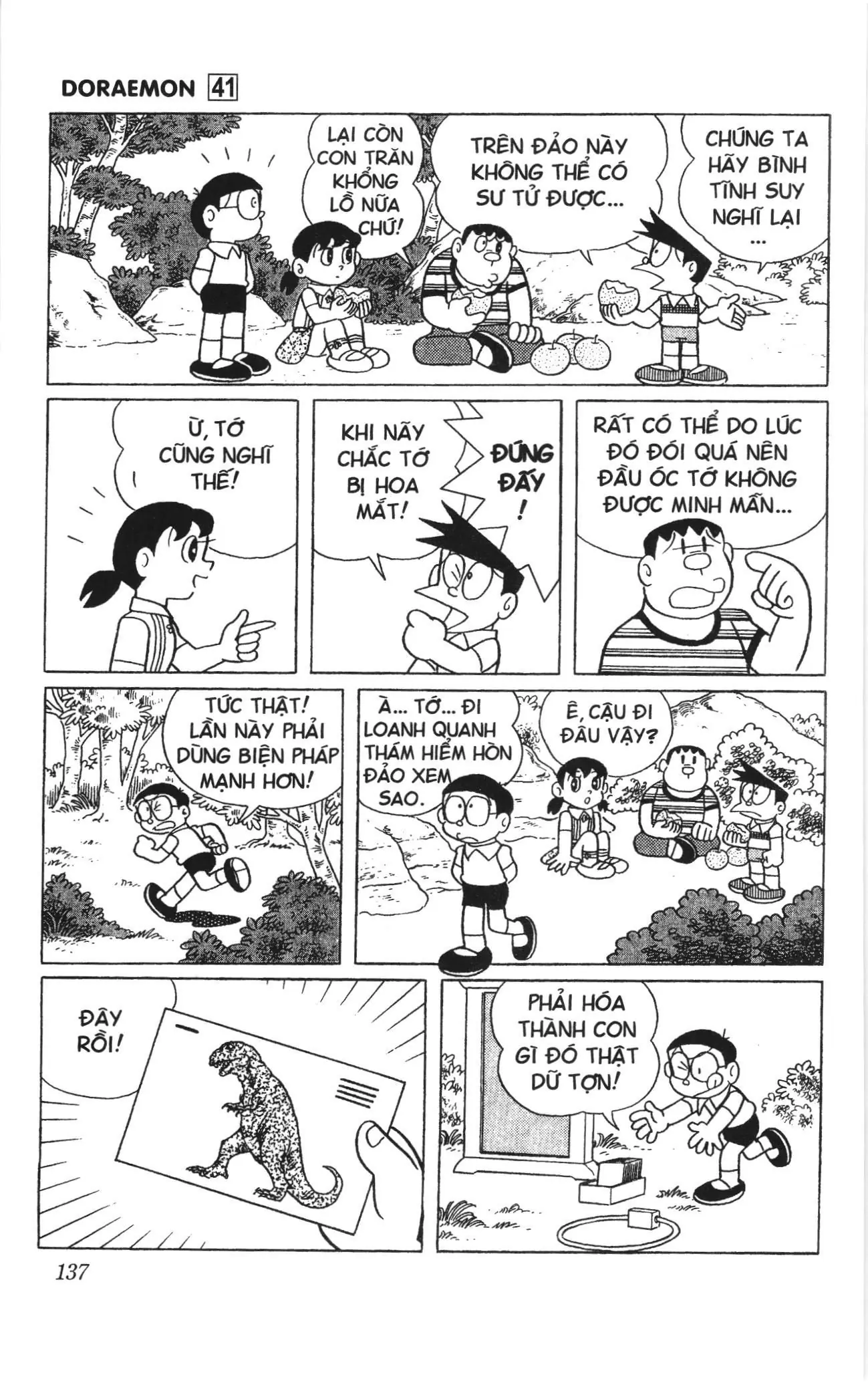 Doraemon truyện ngắn (NXB Kim Đồng) Chapter 738 - Trang 18