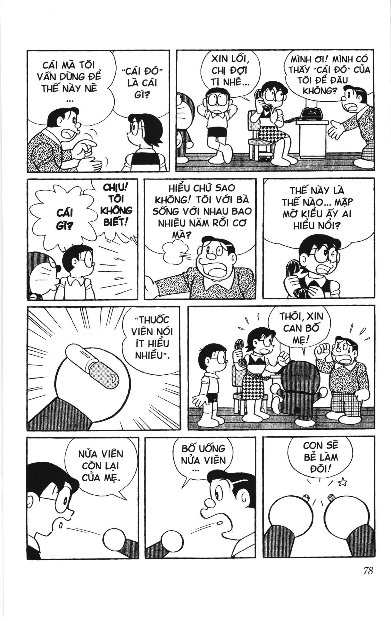 Doraemon truyện ngắn (NXB Kim Đồng) Chapter 751 - Trang 3