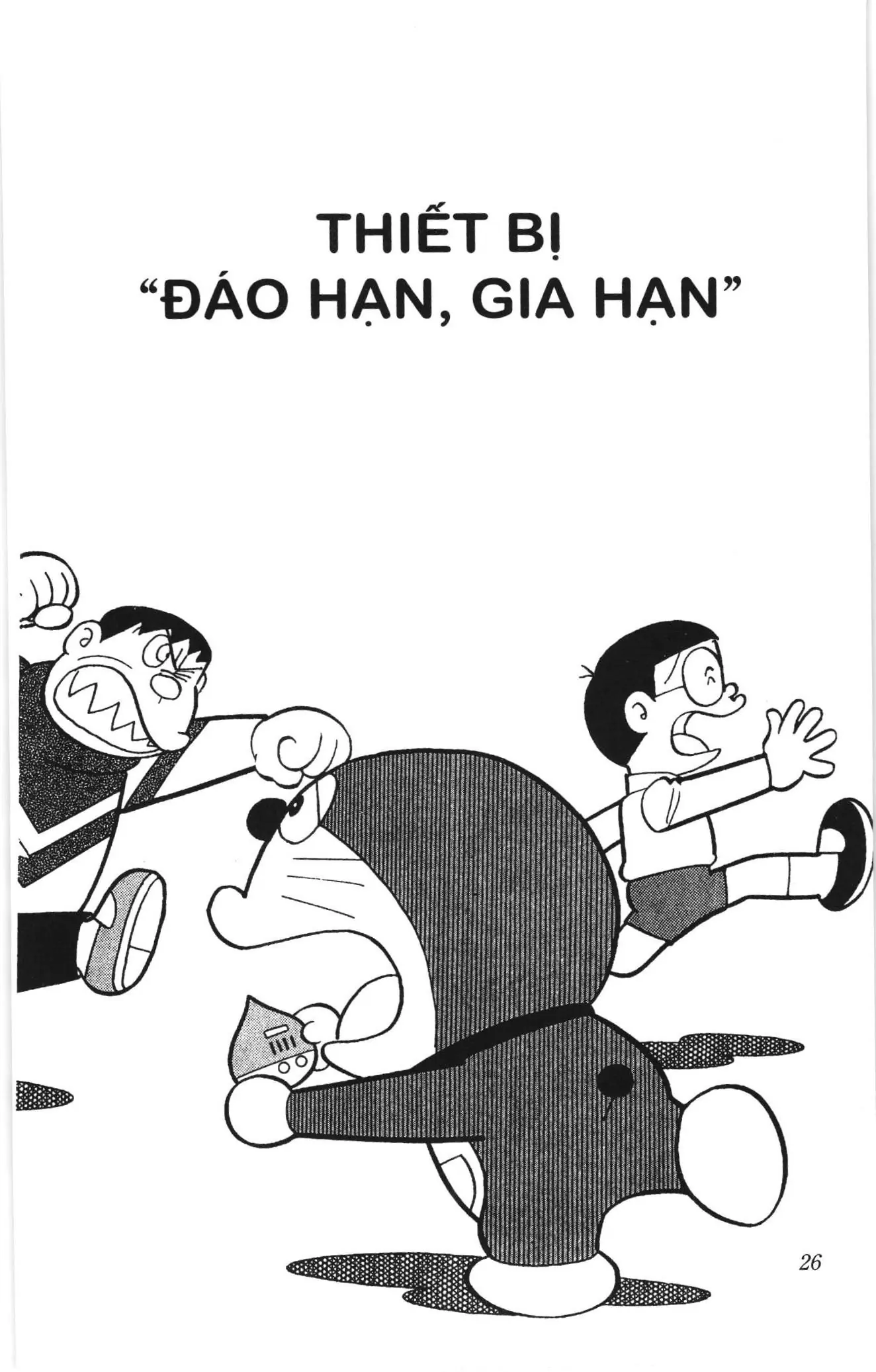 Doraemon truyện ngắn (NXB Kim Đồng) Chapter 765 - Trang 1