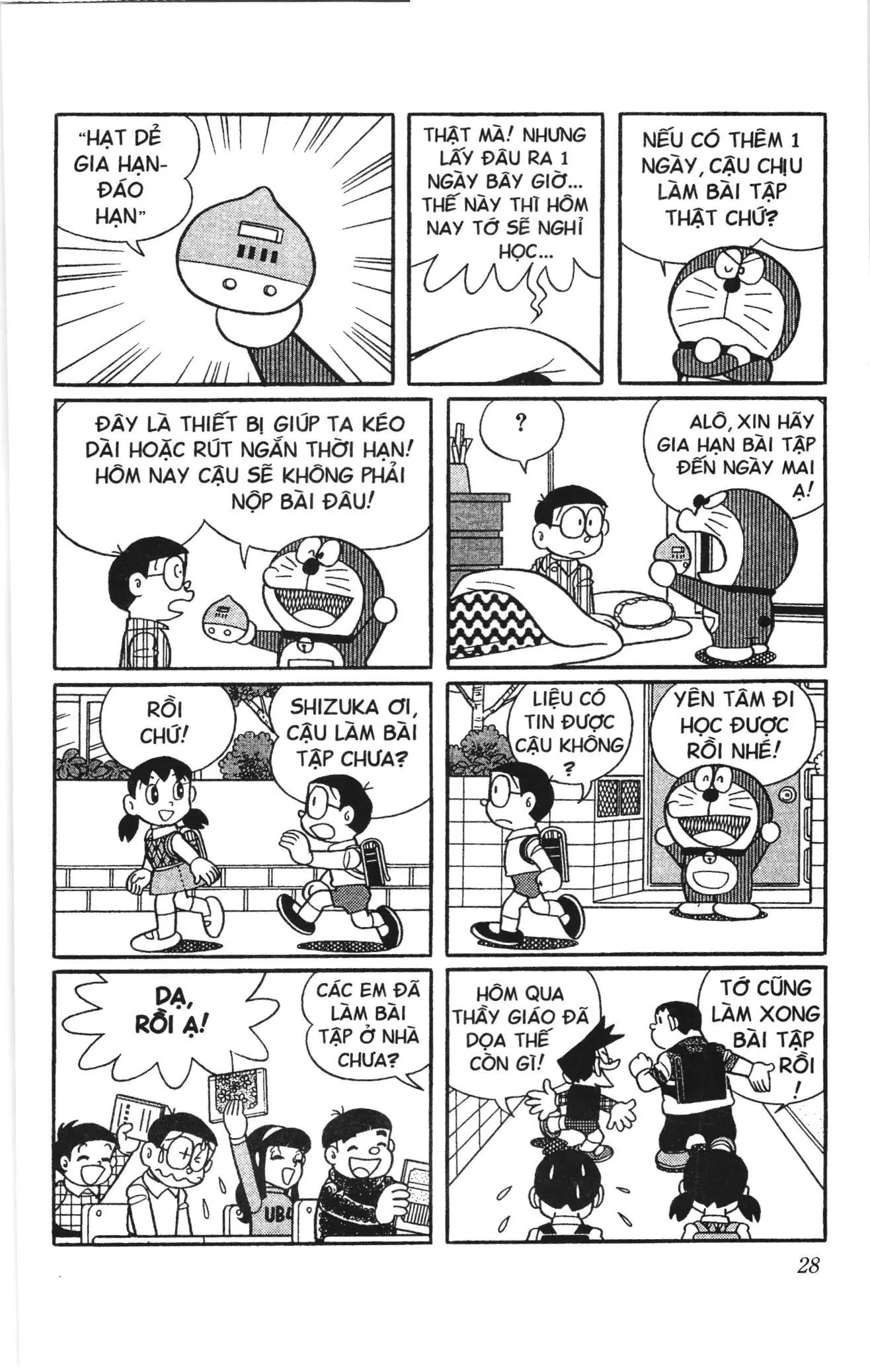 Doraemon truyện ngắn (NXB Kim Đồng) Chapter 765 - Trang 3