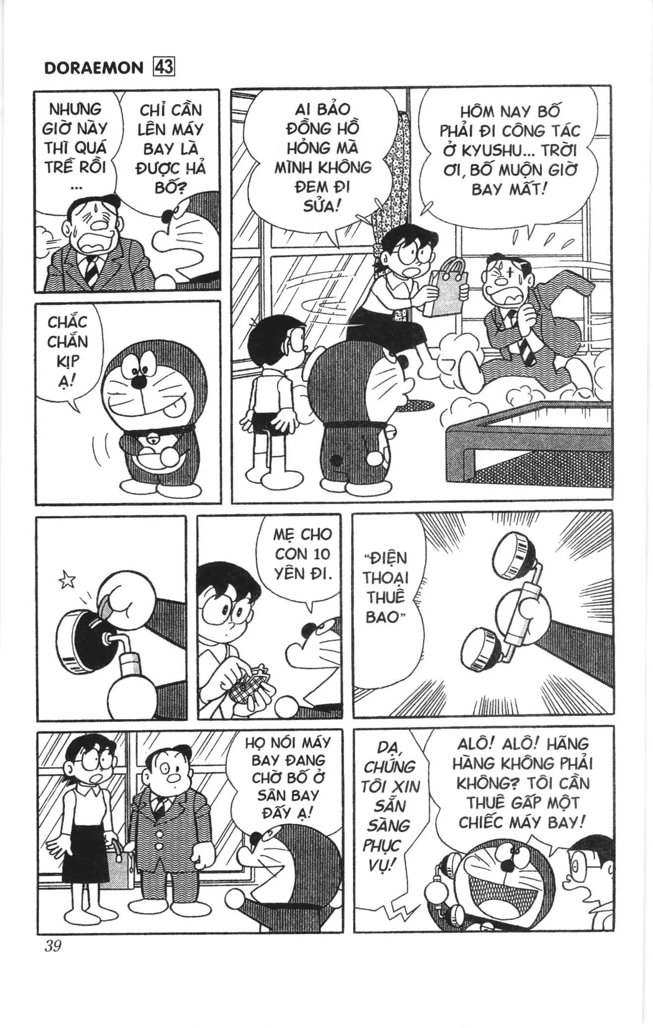 Doraemon truyện ngắn (NXB Kim Đồng) Chapter 766 - Trang 3