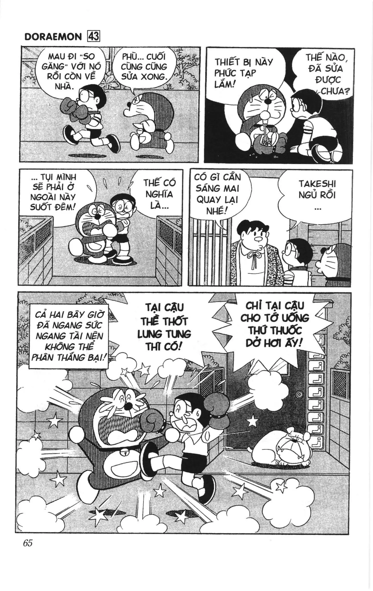Doraemon truyện ngắn (NXB Kim Đồng) Chapter 768 - Trang 10