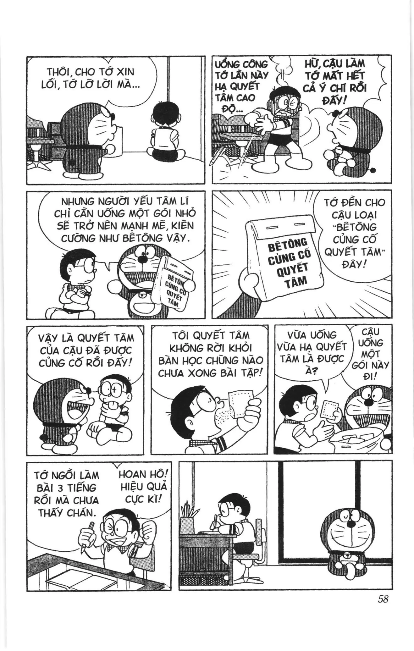Doraemon truyện ngắn (NXB Kim Đồng) Chapter 768 - Trang 3
